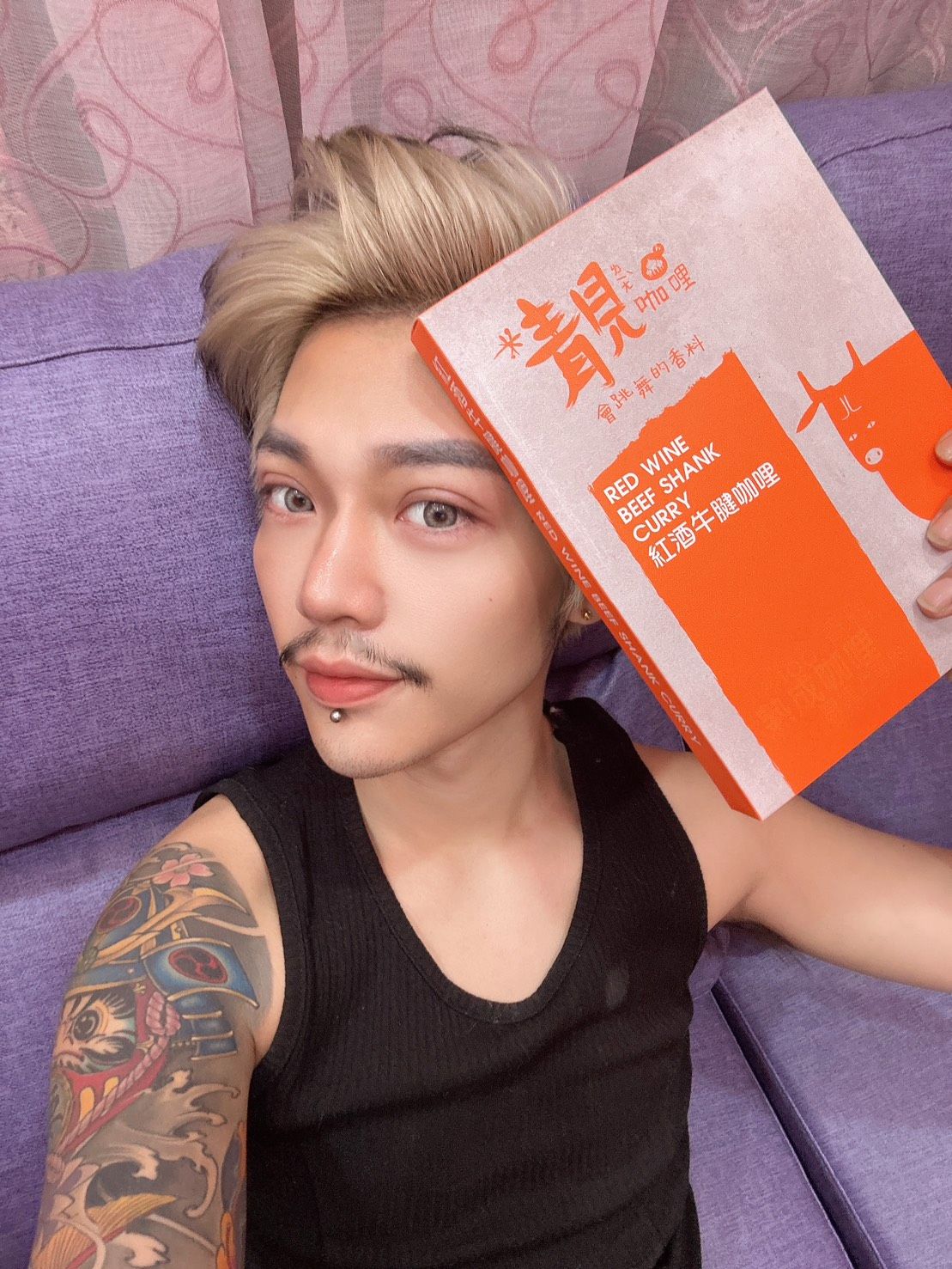 超好吃咖哩