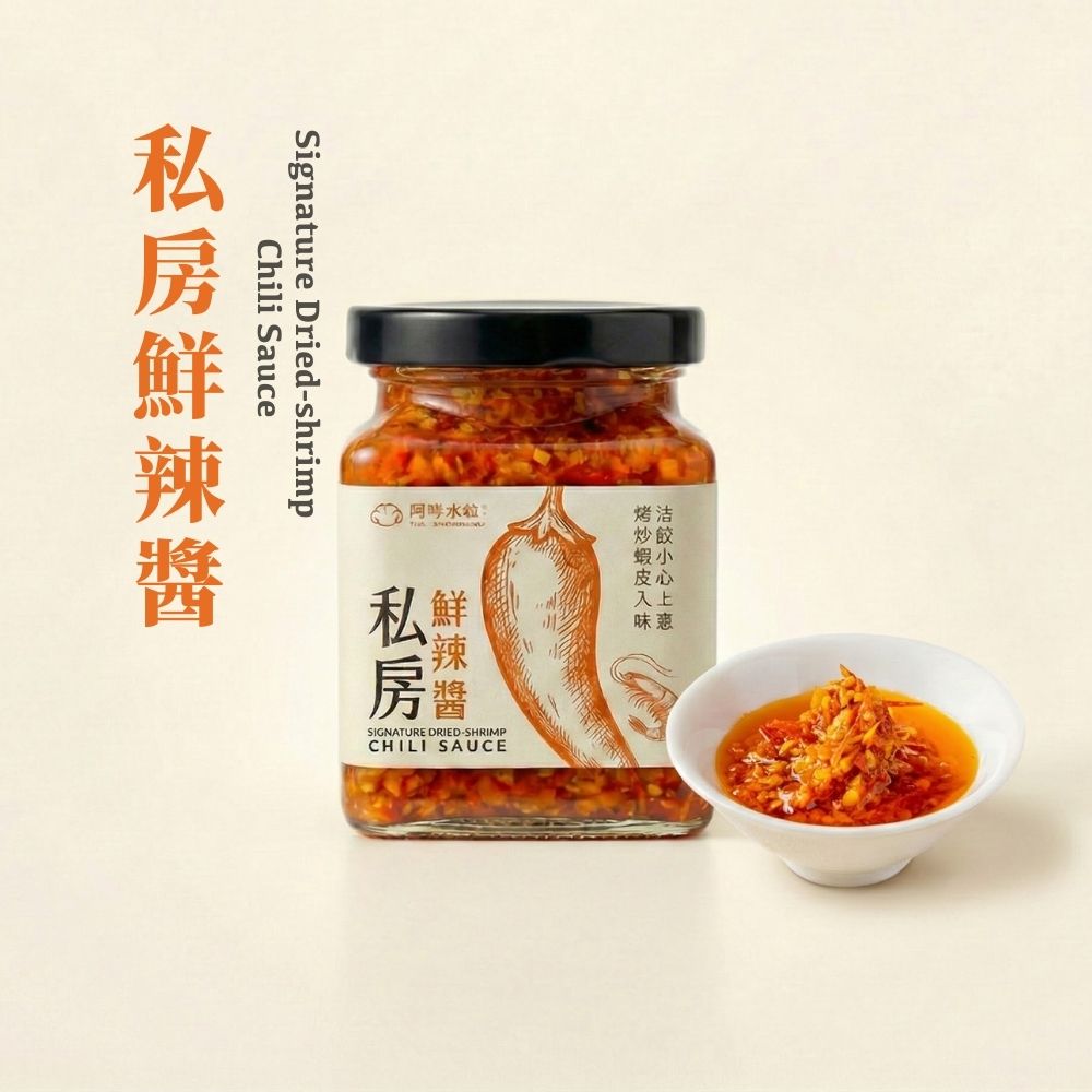 【獨門醬料】眷村媽媽手炒海味辣椒醬 - 35粒
