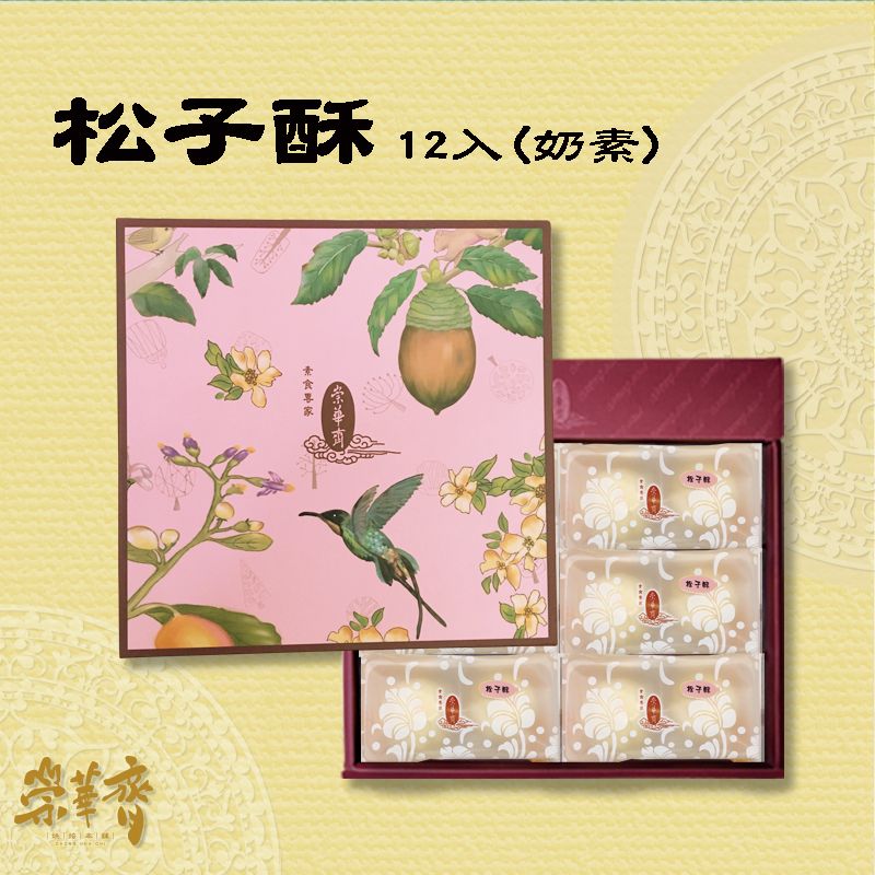 松子酥-12入
