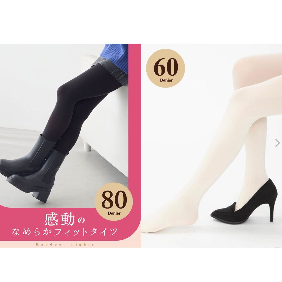 【tutuanna】感動系列褲襪：