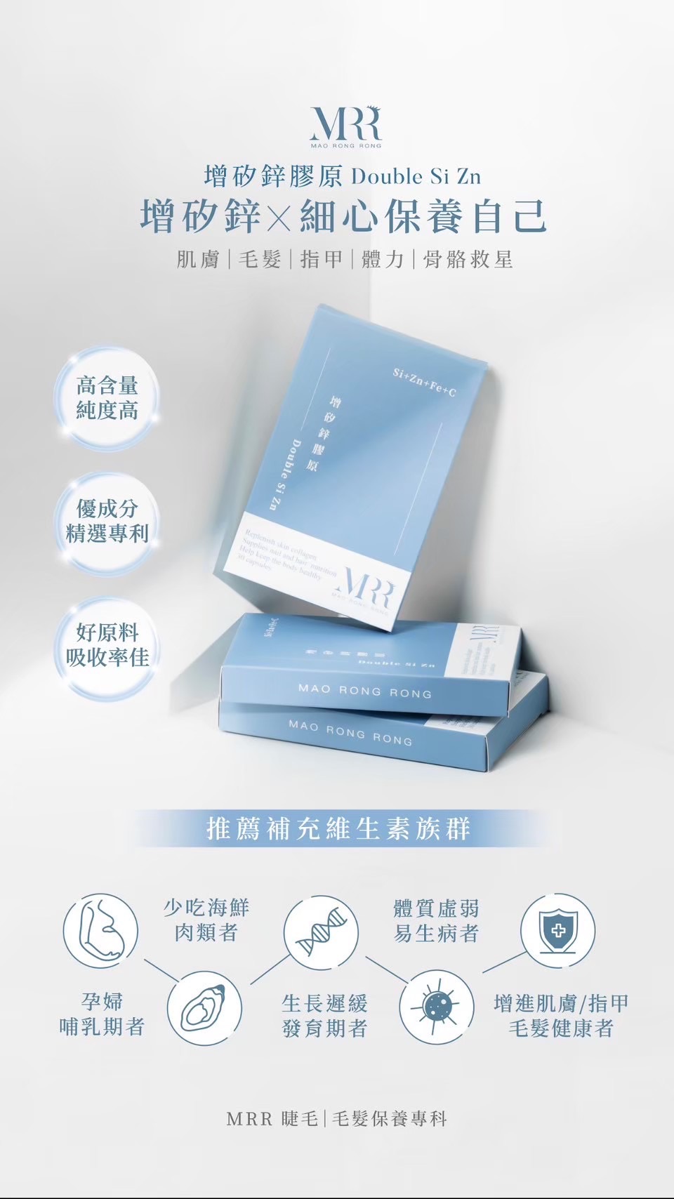 炸毛口服保養✨養髮養膚綜合維生素