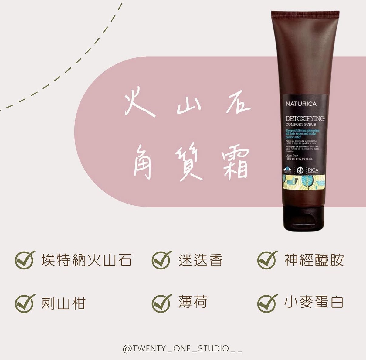 用過不會換別的ㄉ角質霜