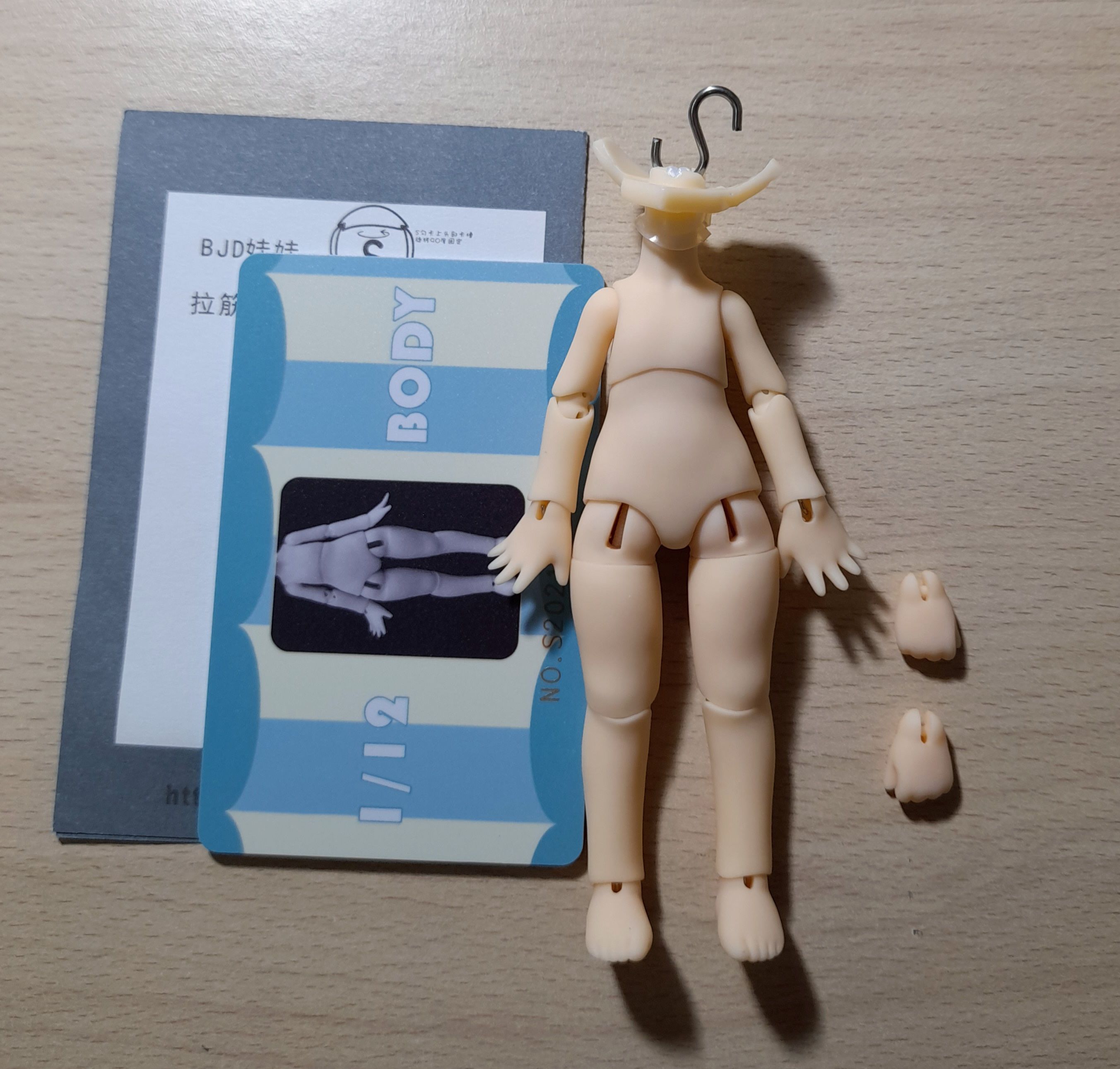12分 ufdoll 杏仁牛奶