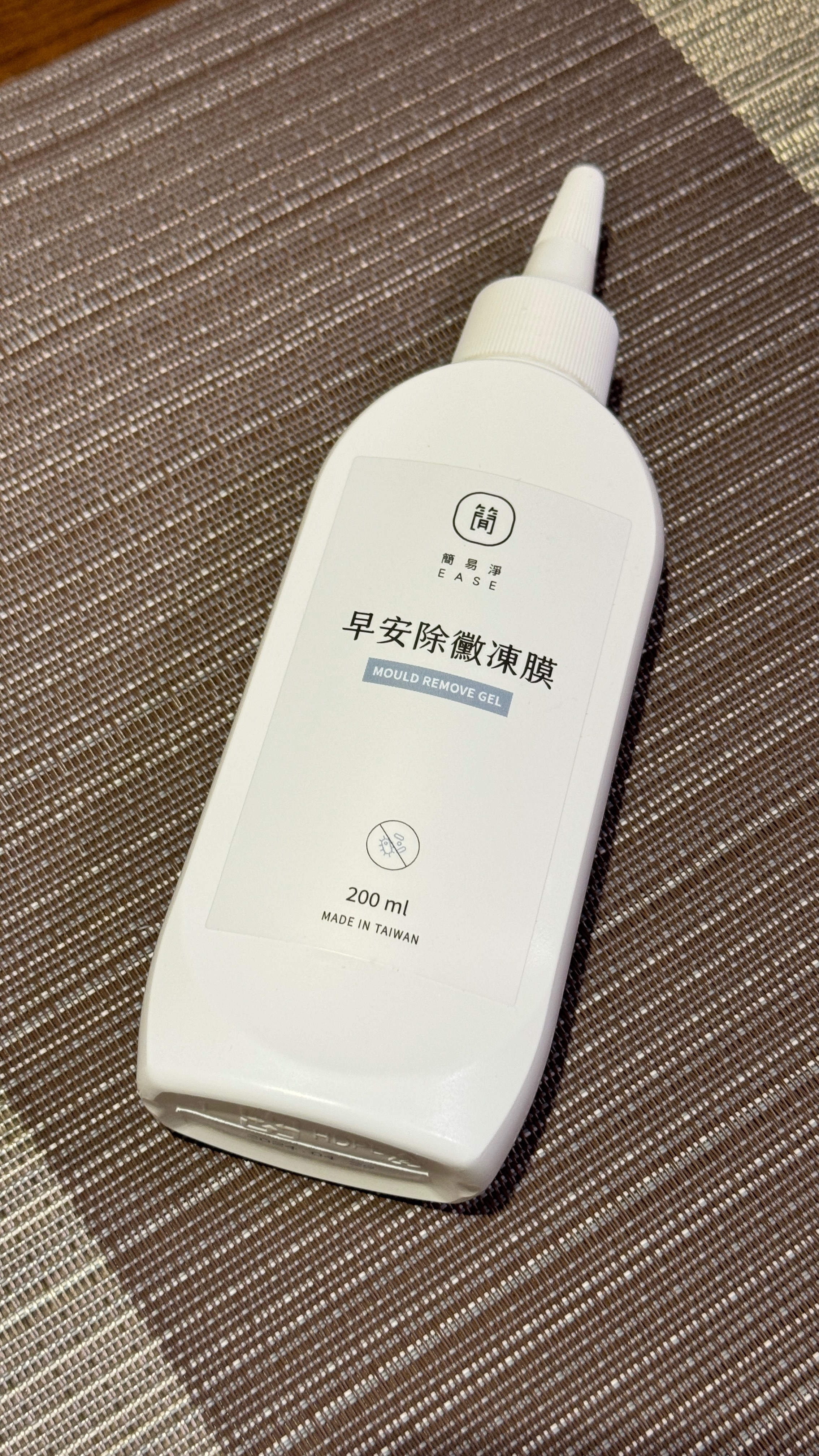 Sa真心推！除黴凍膜