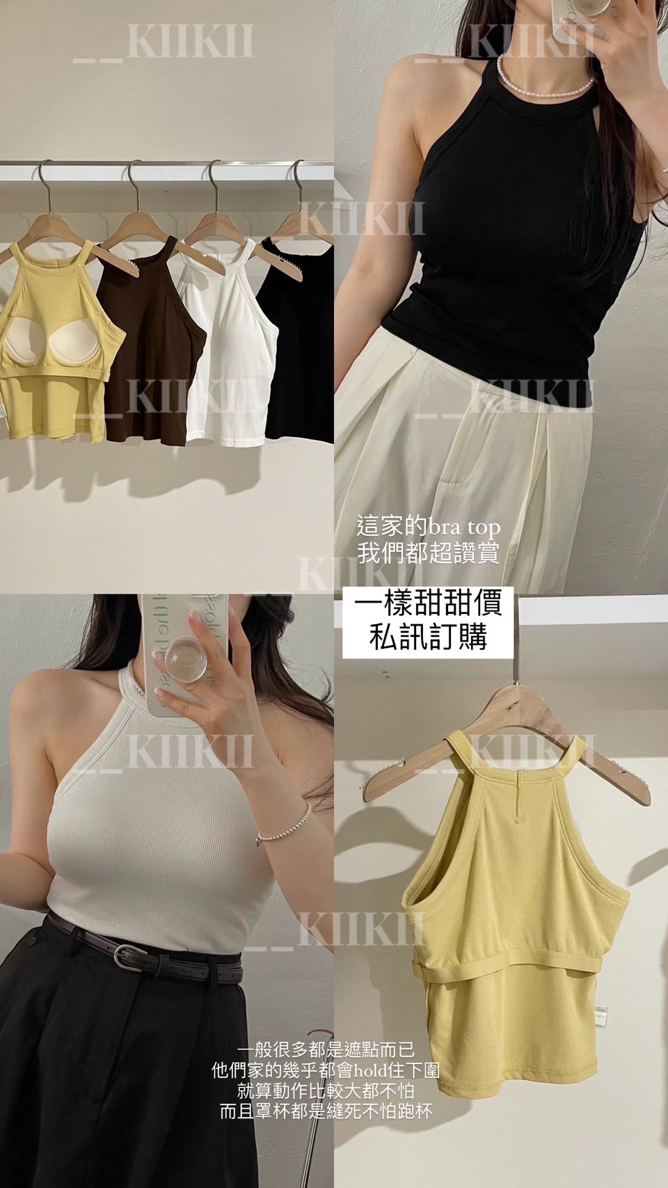 削尖bra top