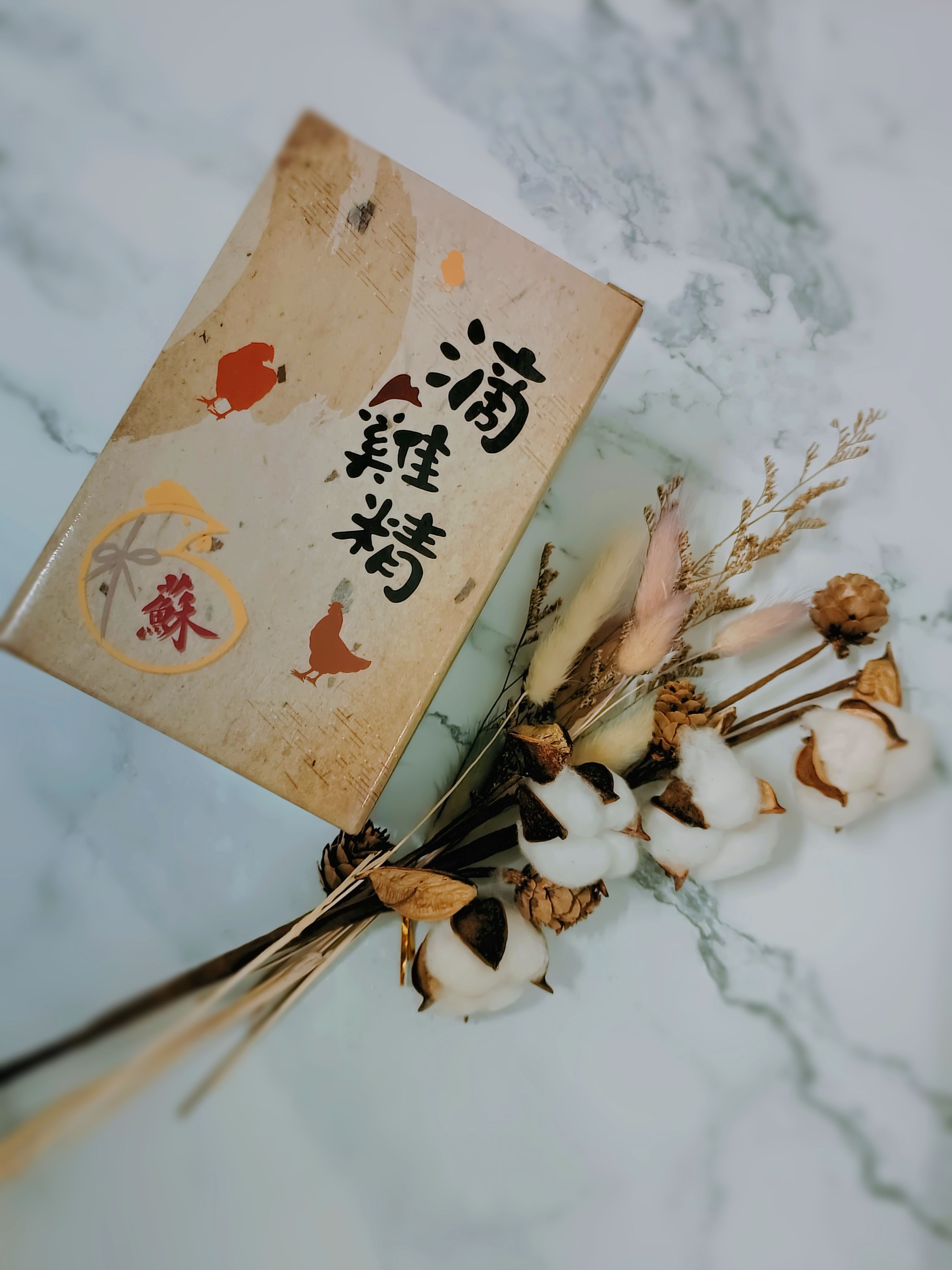蘇家雞家庄--常溫--滴雞精