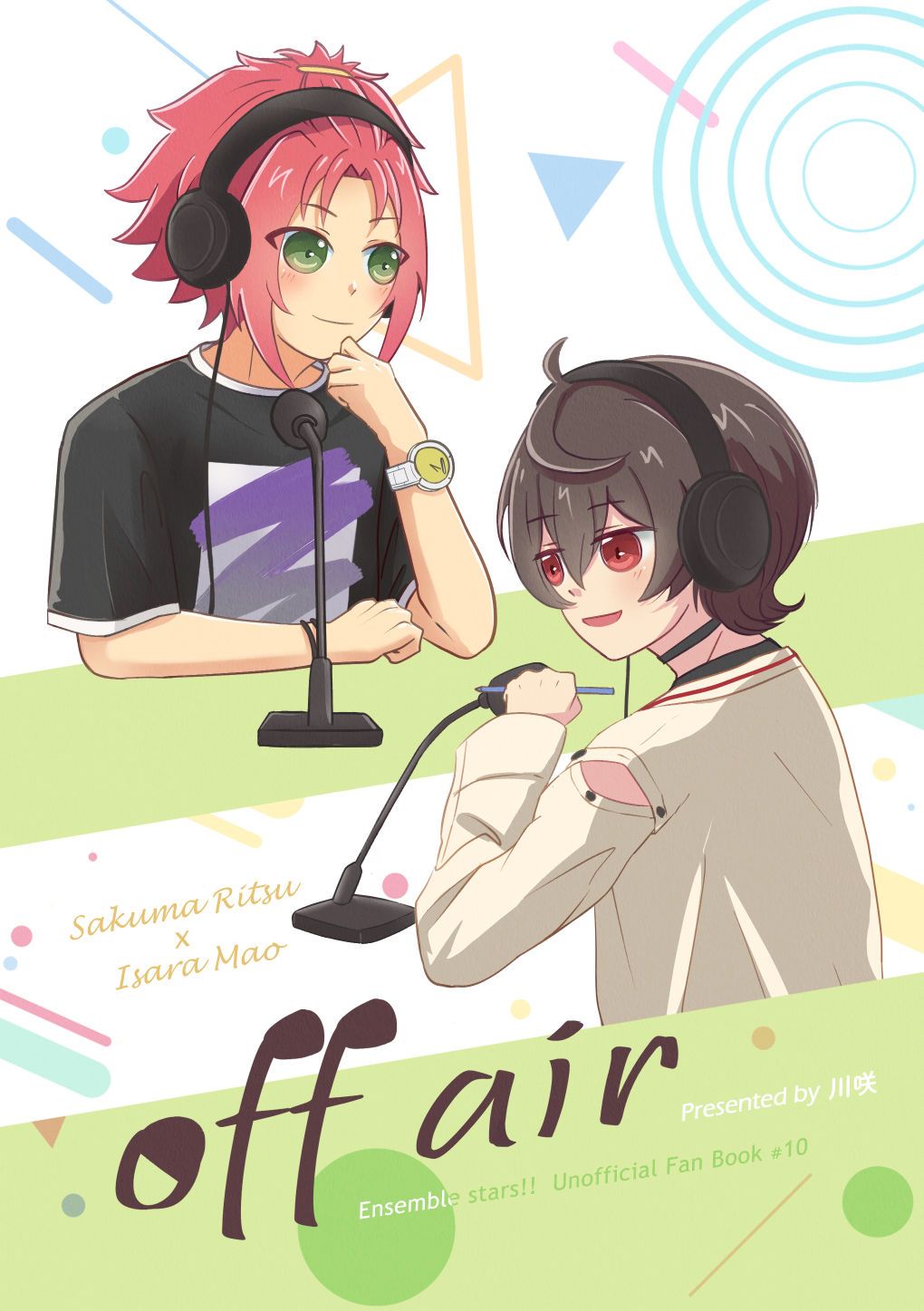 凜緒/ 《off air》
