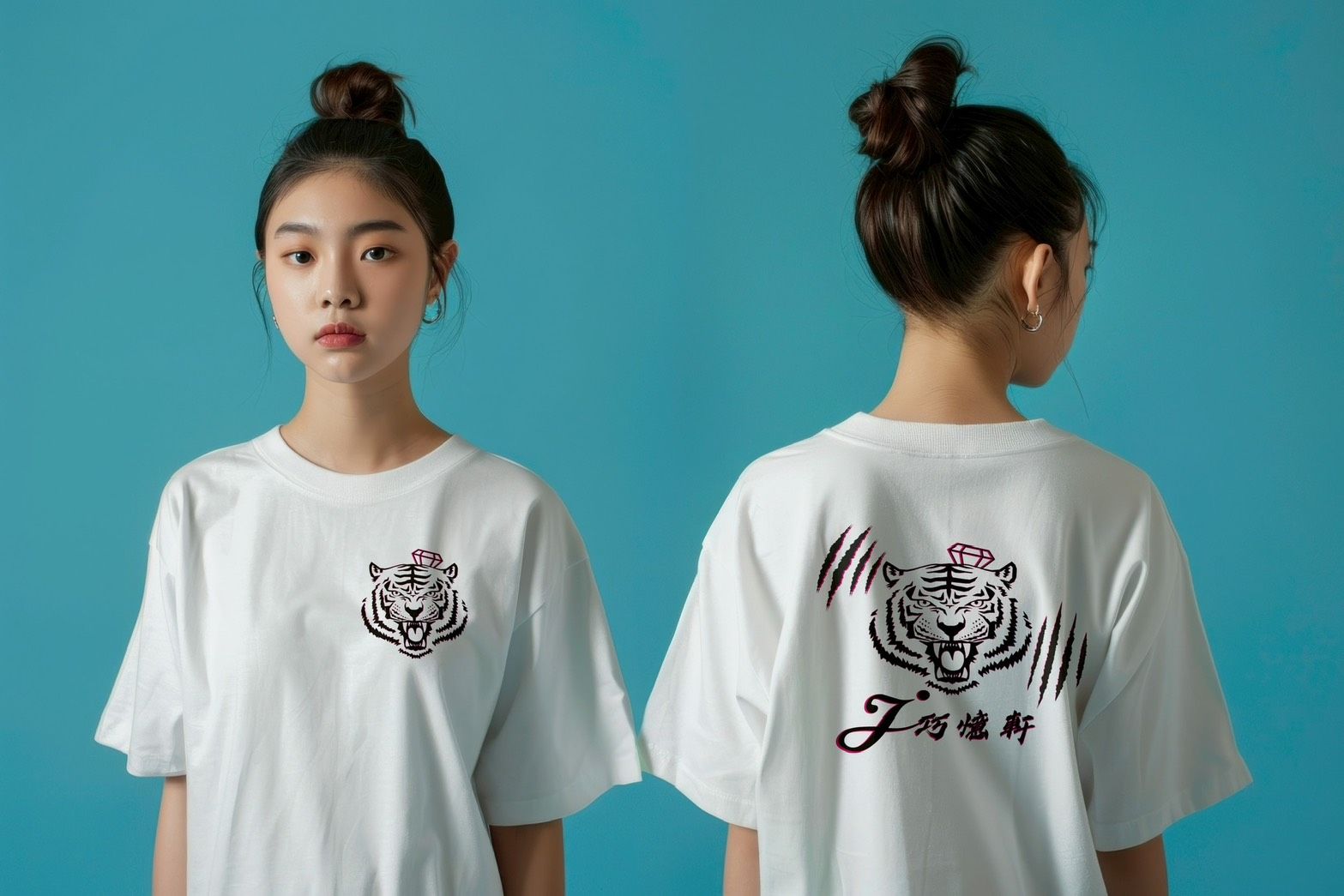 巧憶軒虎頭圓領T恤