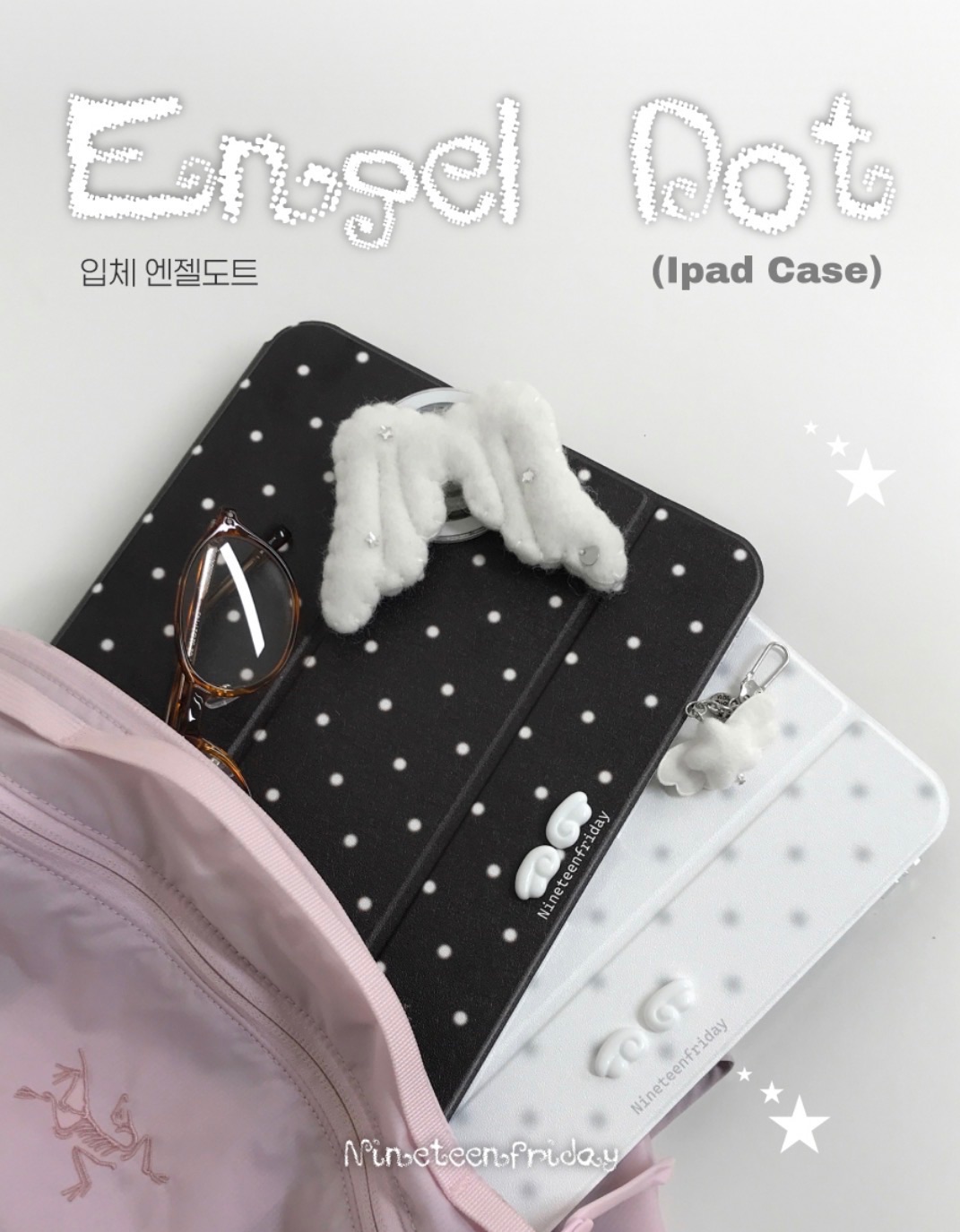 ENGEL DOT 保護殼（買就送素色保護殼）