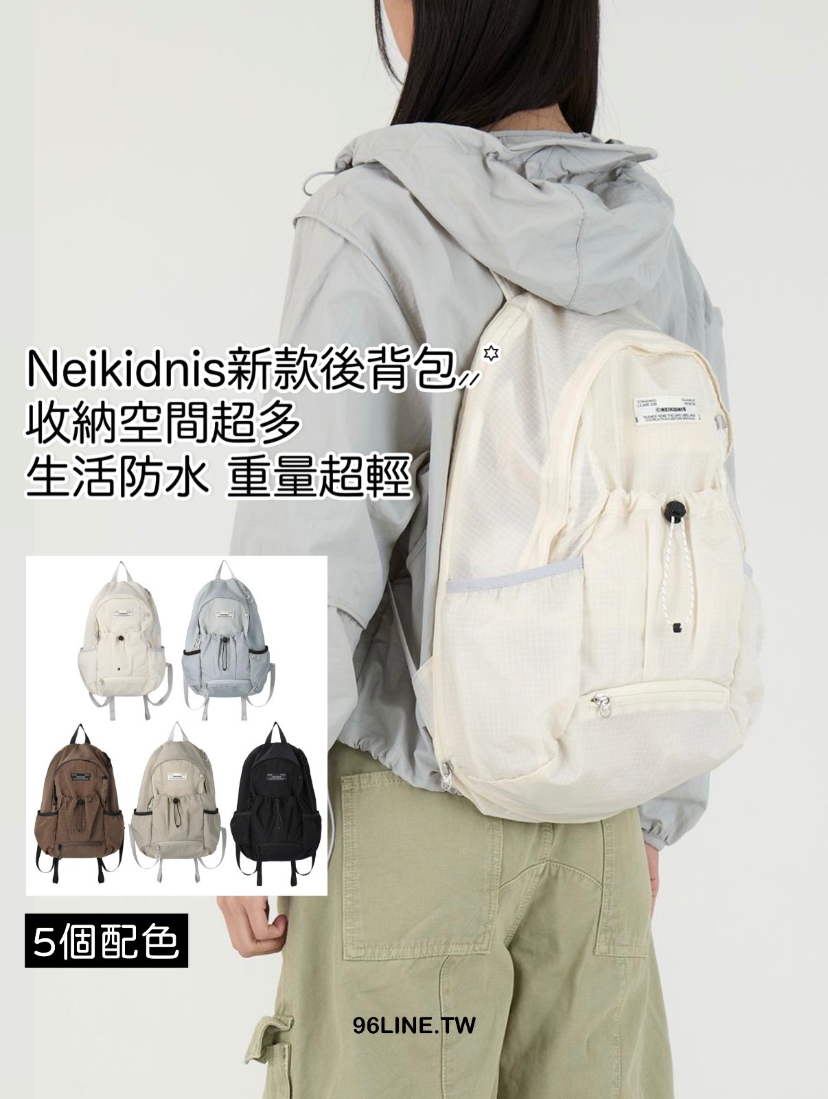 Neikidnis Air rip Puffy Backpack
