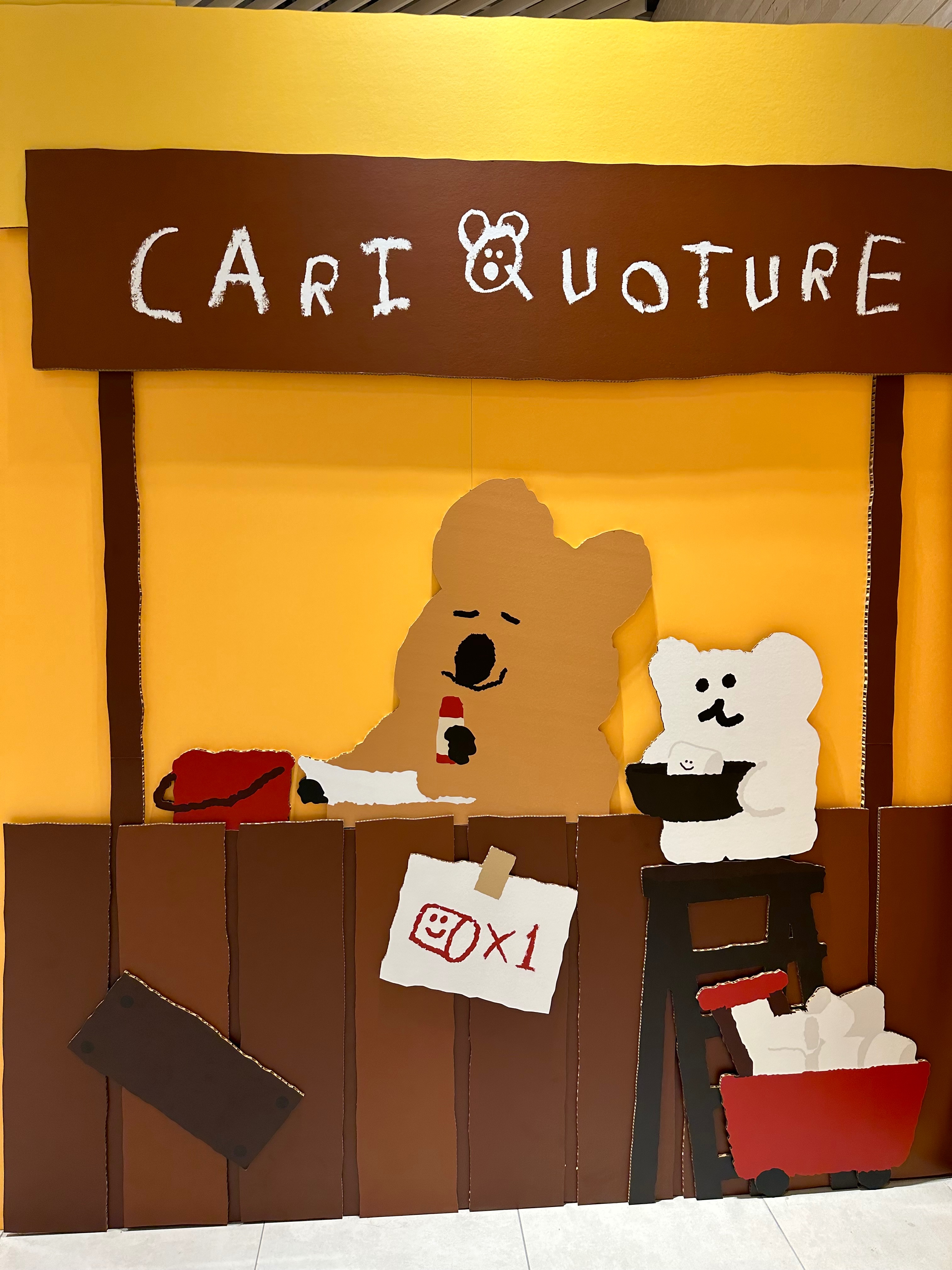 與其他賣場商品併單用自助下單