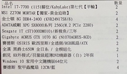 二手MSI Z270M Mortar