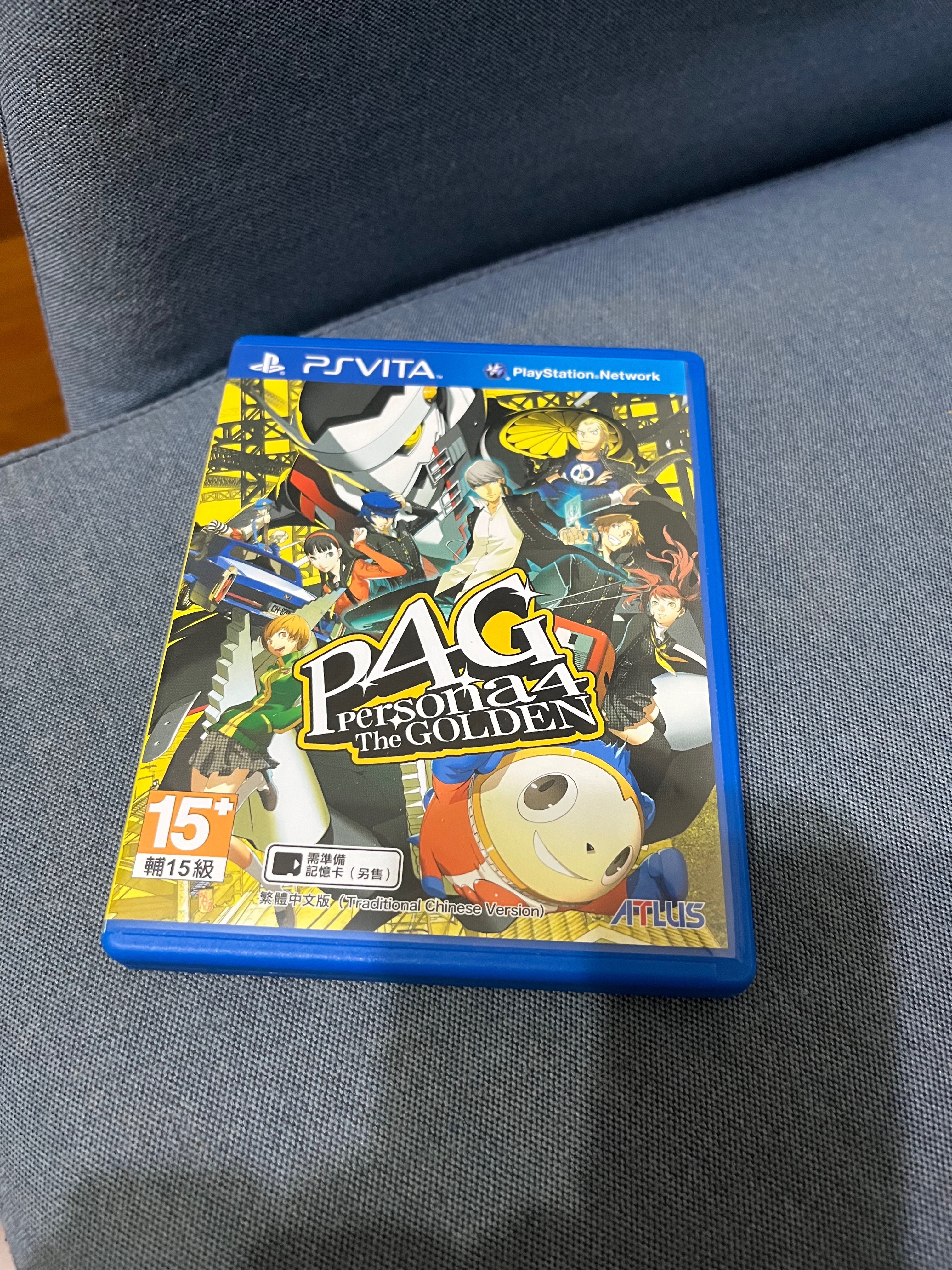 pg4 黃金版