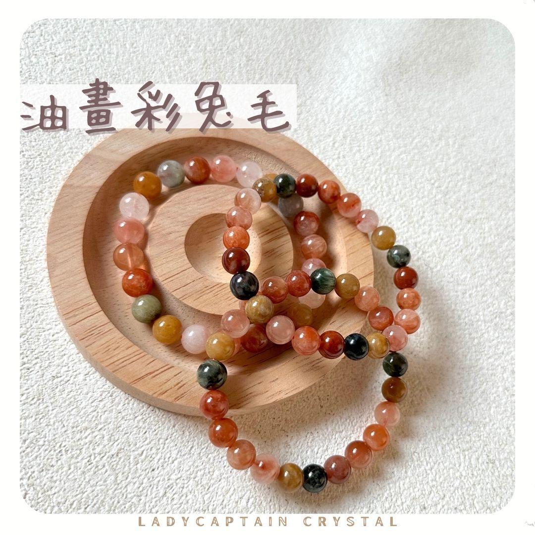 油畫彩兔毛｜7/8mm
