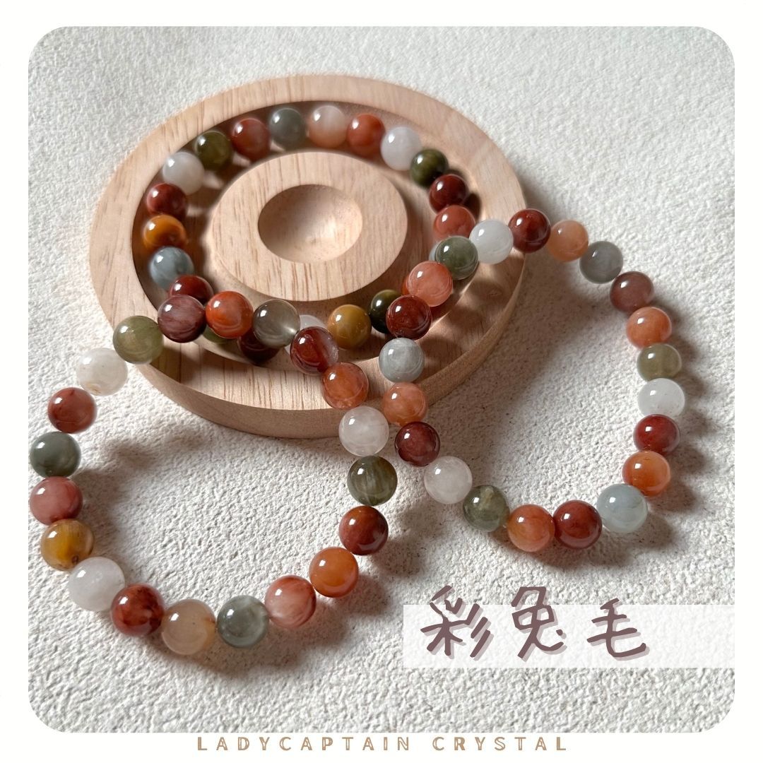 小高品回歸！紅綠彩兔毛｜9mm