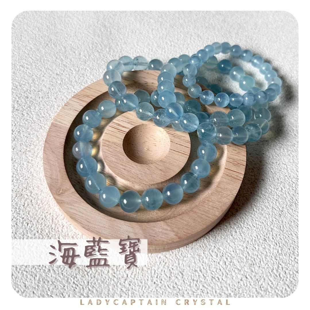 海藍寶石｜7/9mm
