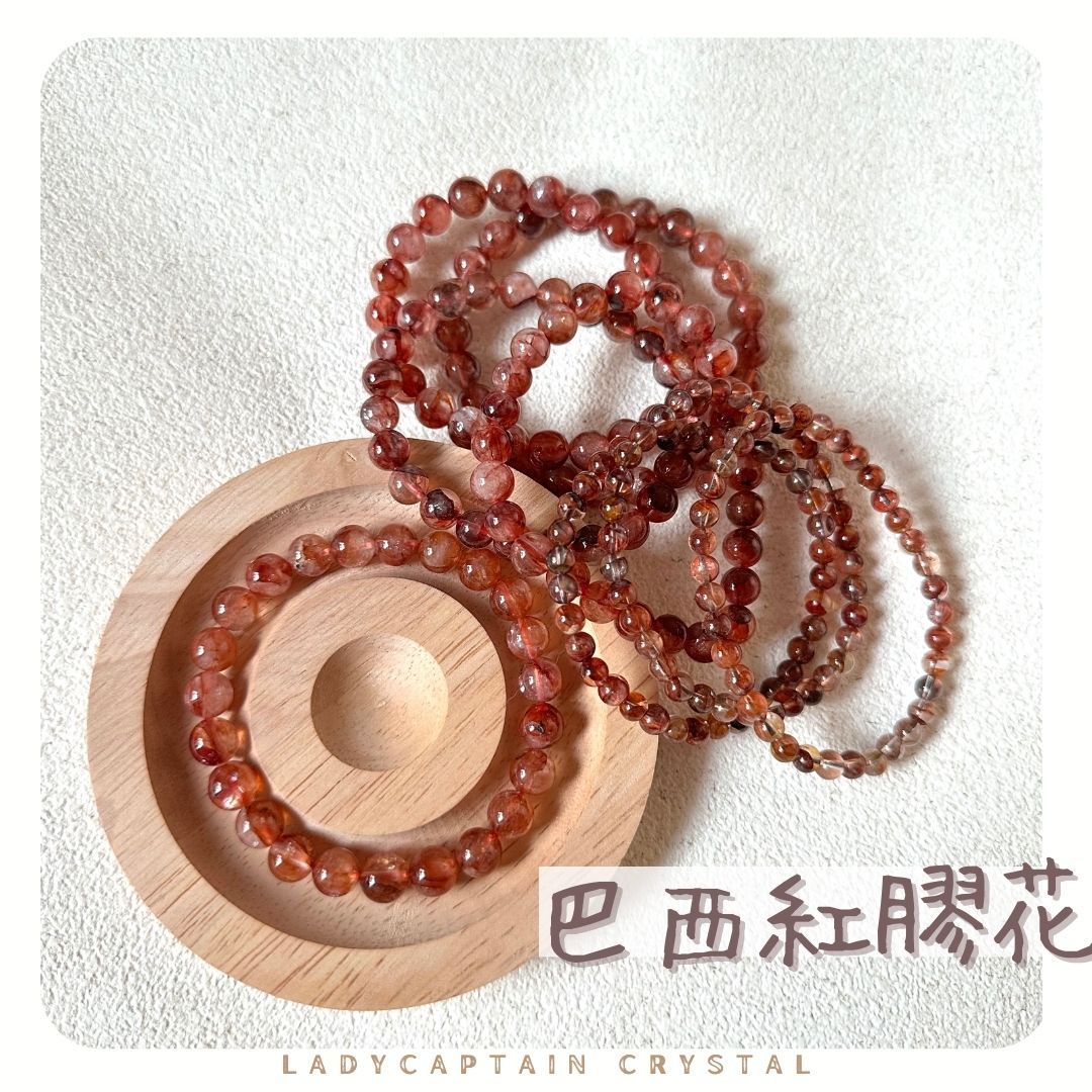 巴西紅膠花｜5/7/8mm