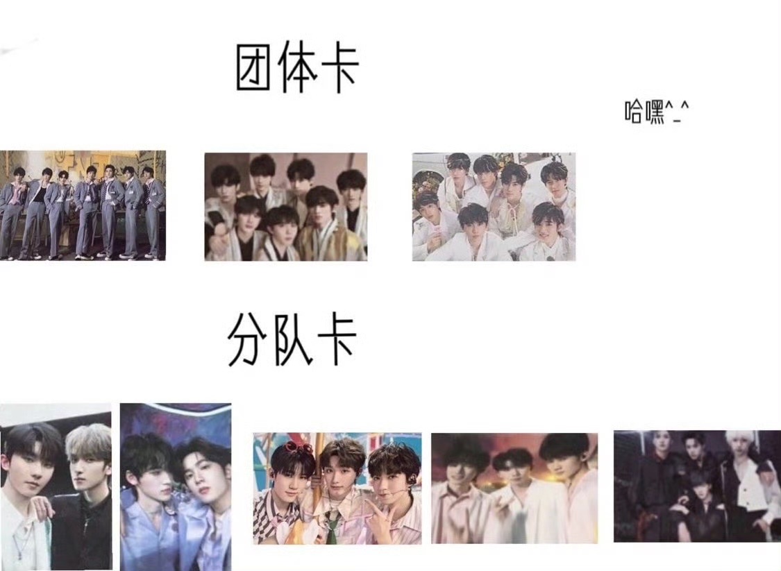 二專分隊＆團卡