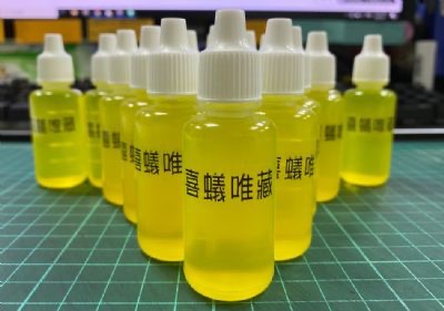 【喜蟻唯藏】高蛋白營養液 30ml