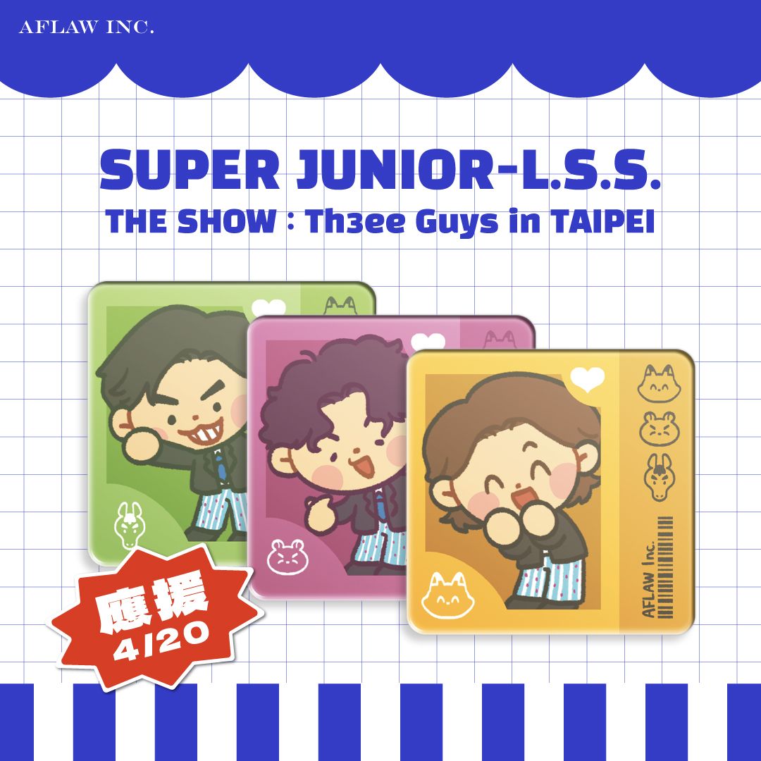 【3月綜合預購下單處】