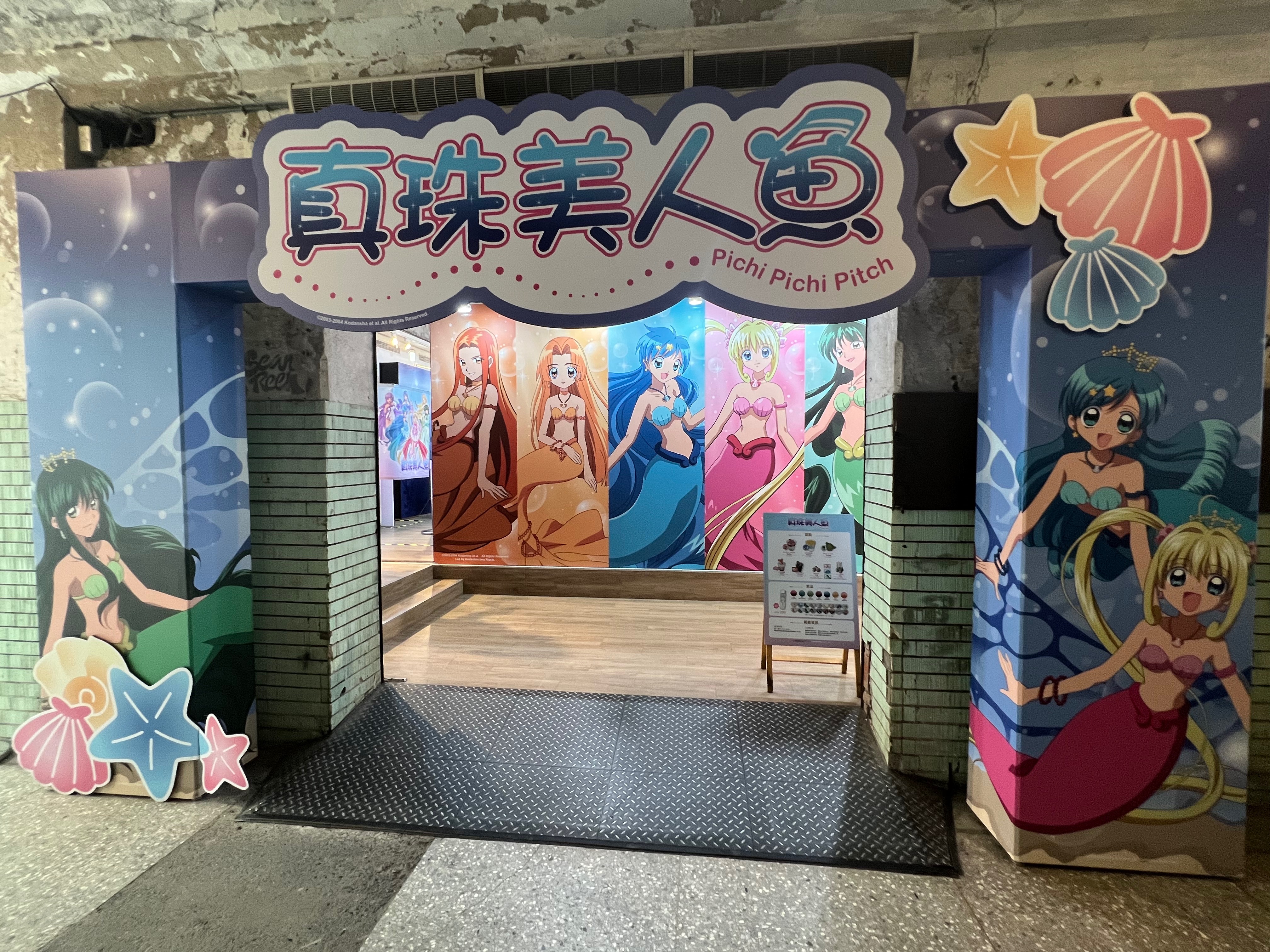 轉蛋