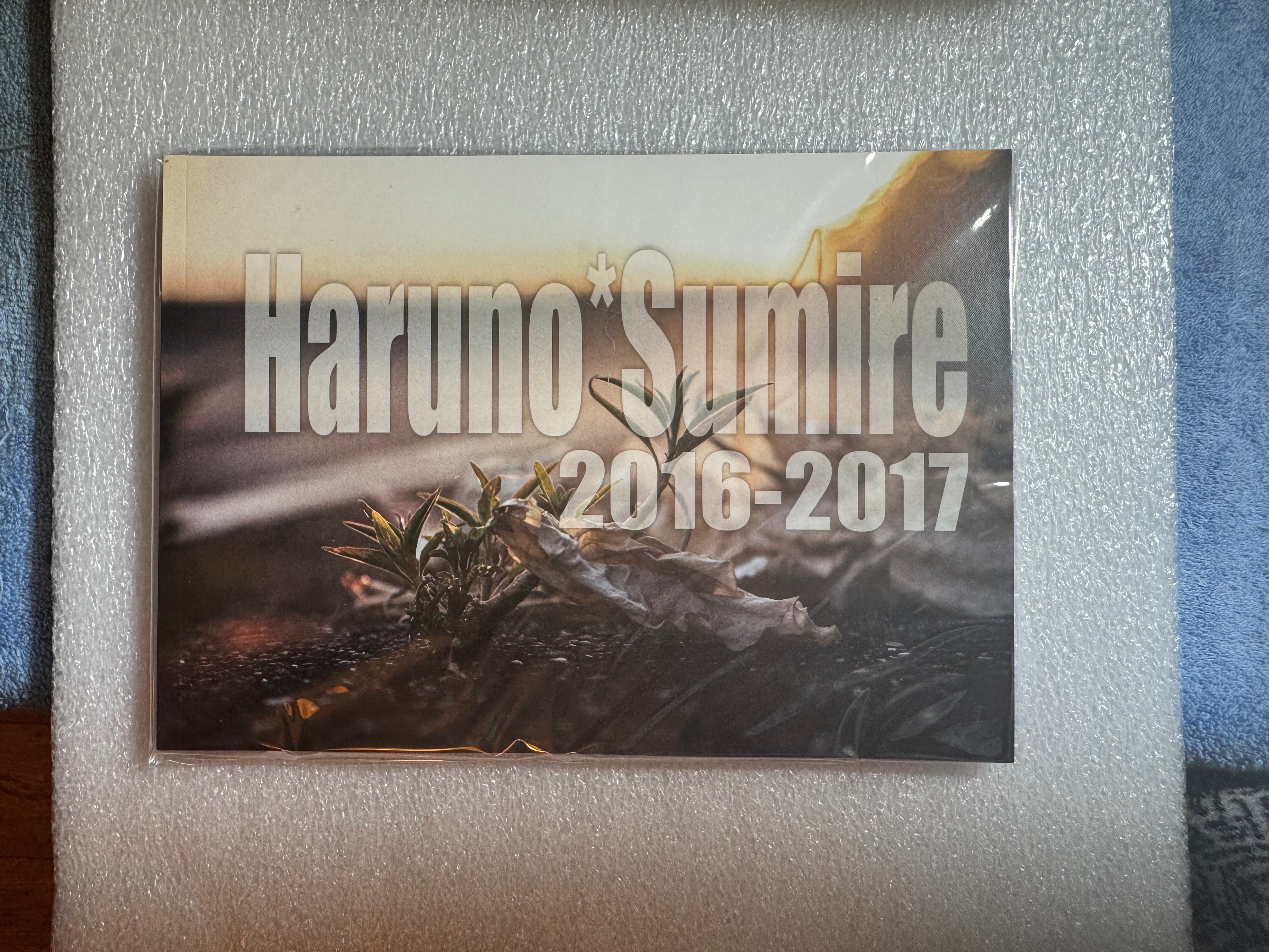 2016-2017紀念集