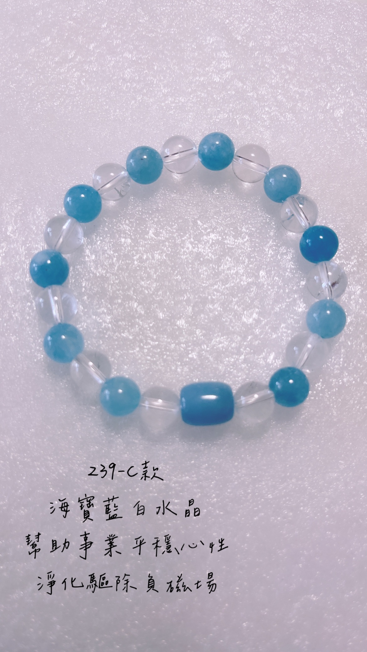 Fullxmoon_海寶藍加強版（聖誕新品）