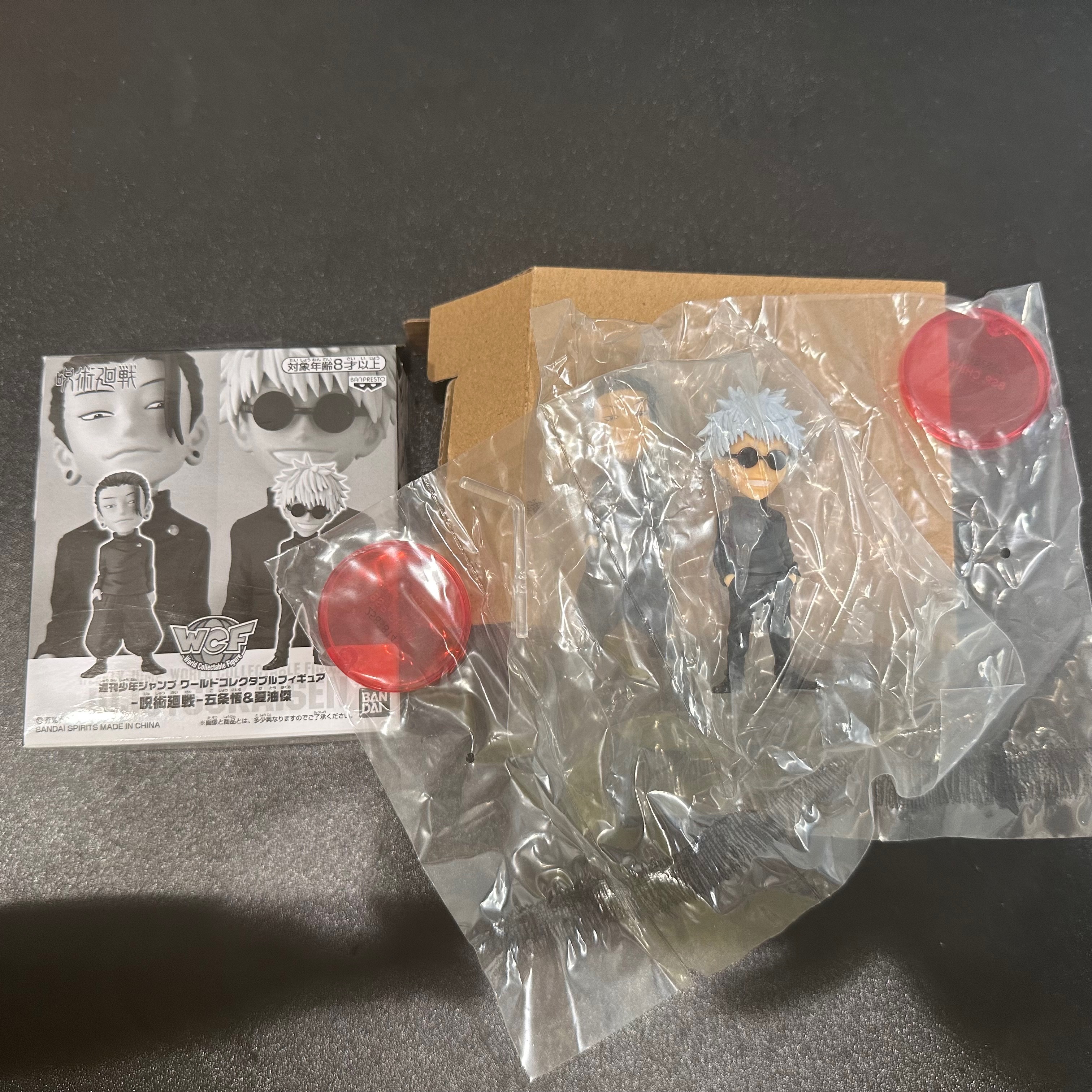 五條夏油應募公仔 兩隻一組不拆售