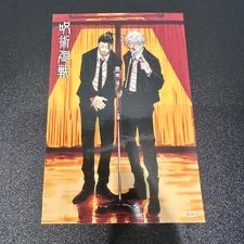 五條悟夏油傑貼紙