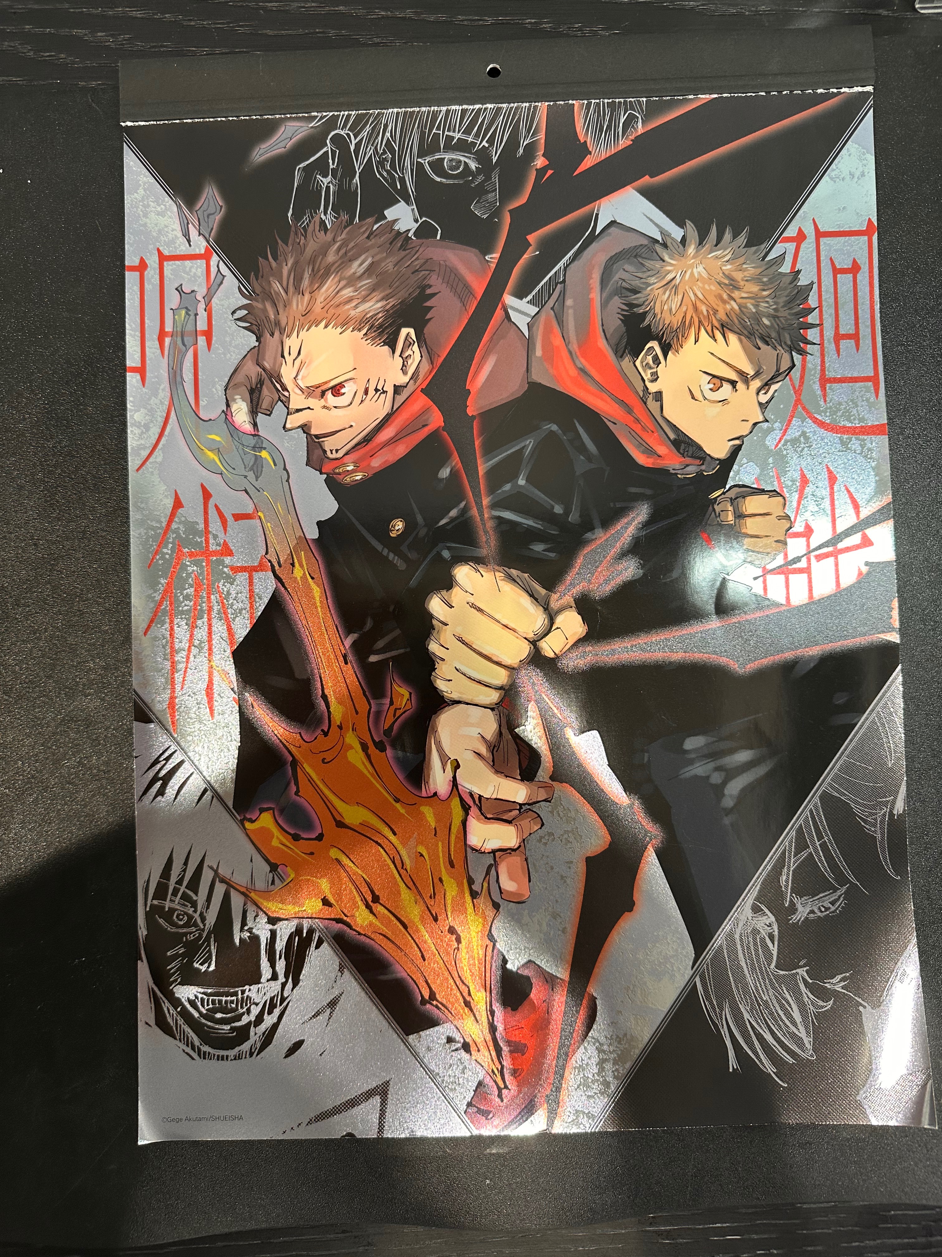 2022年咒術原畫月曆