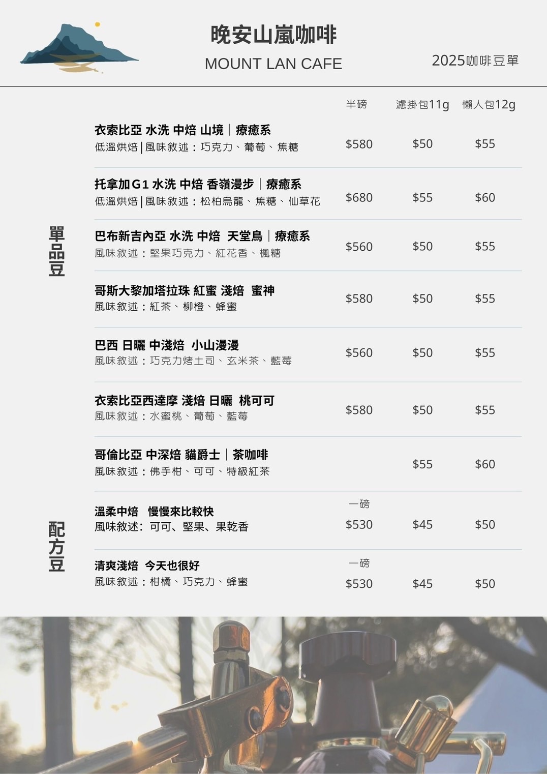 2025新年第一波豆單