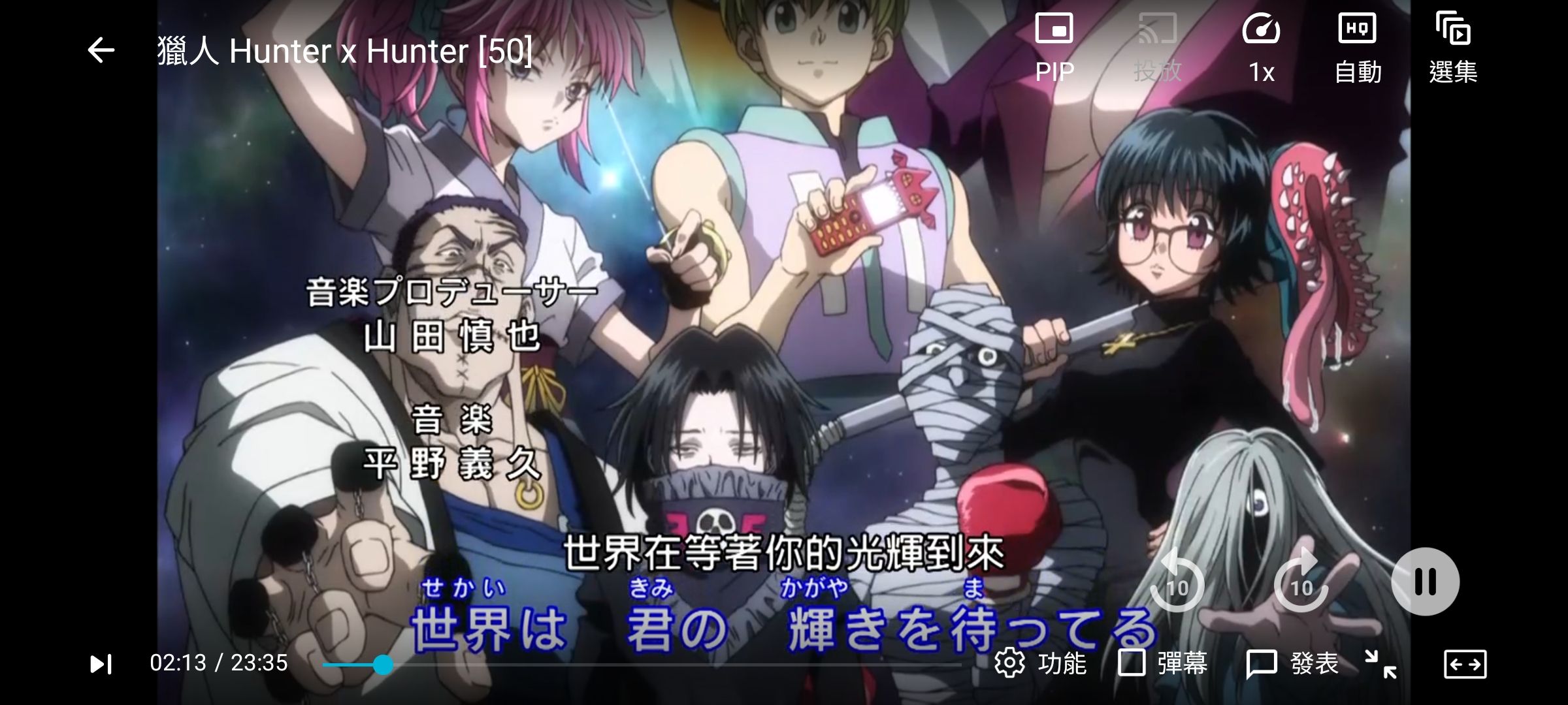 看看飛坦的超級厭世臉XDDDD