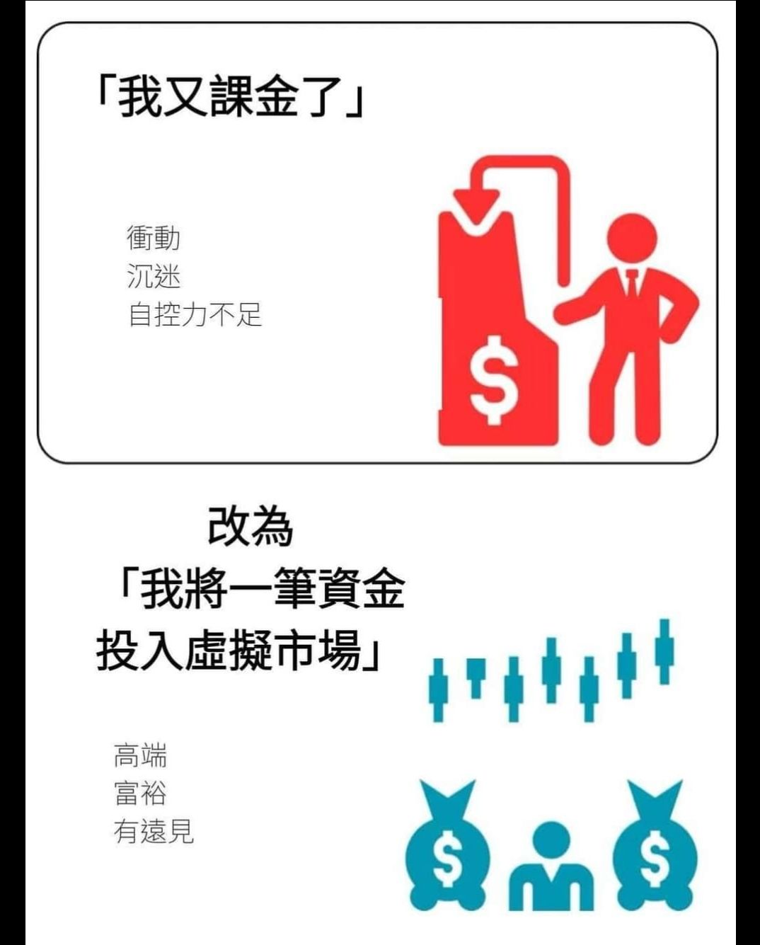 噗～浪～限～定～