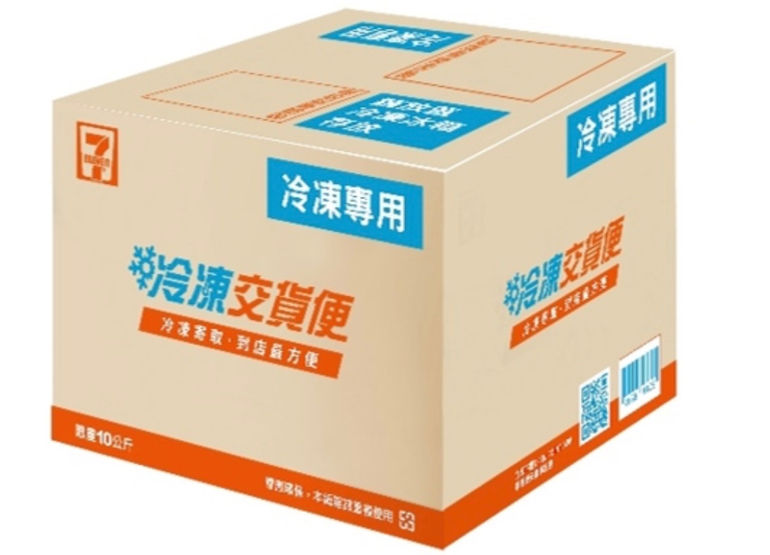7-11冷凍紙箱（必選）
