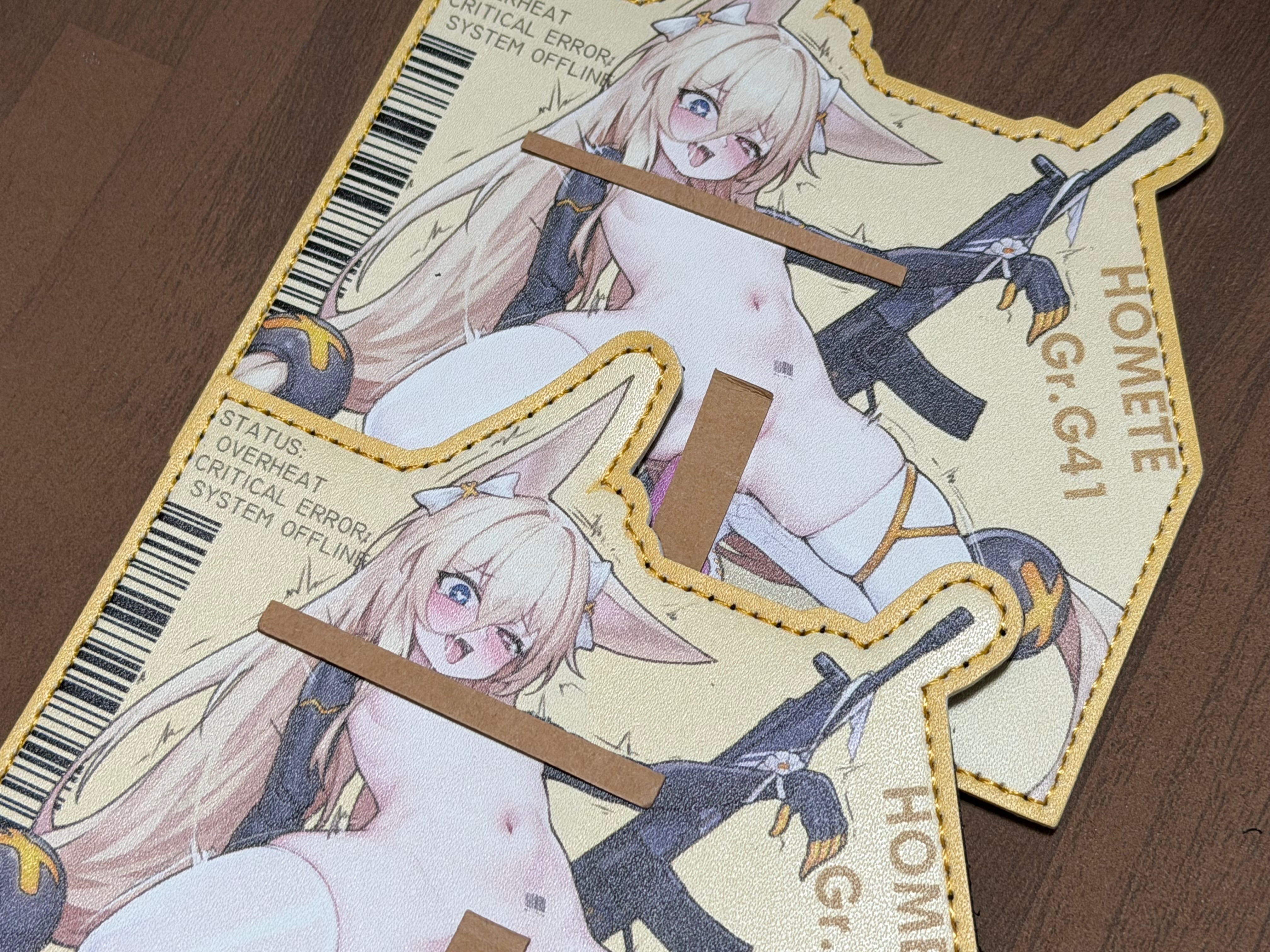 進口臂章D區