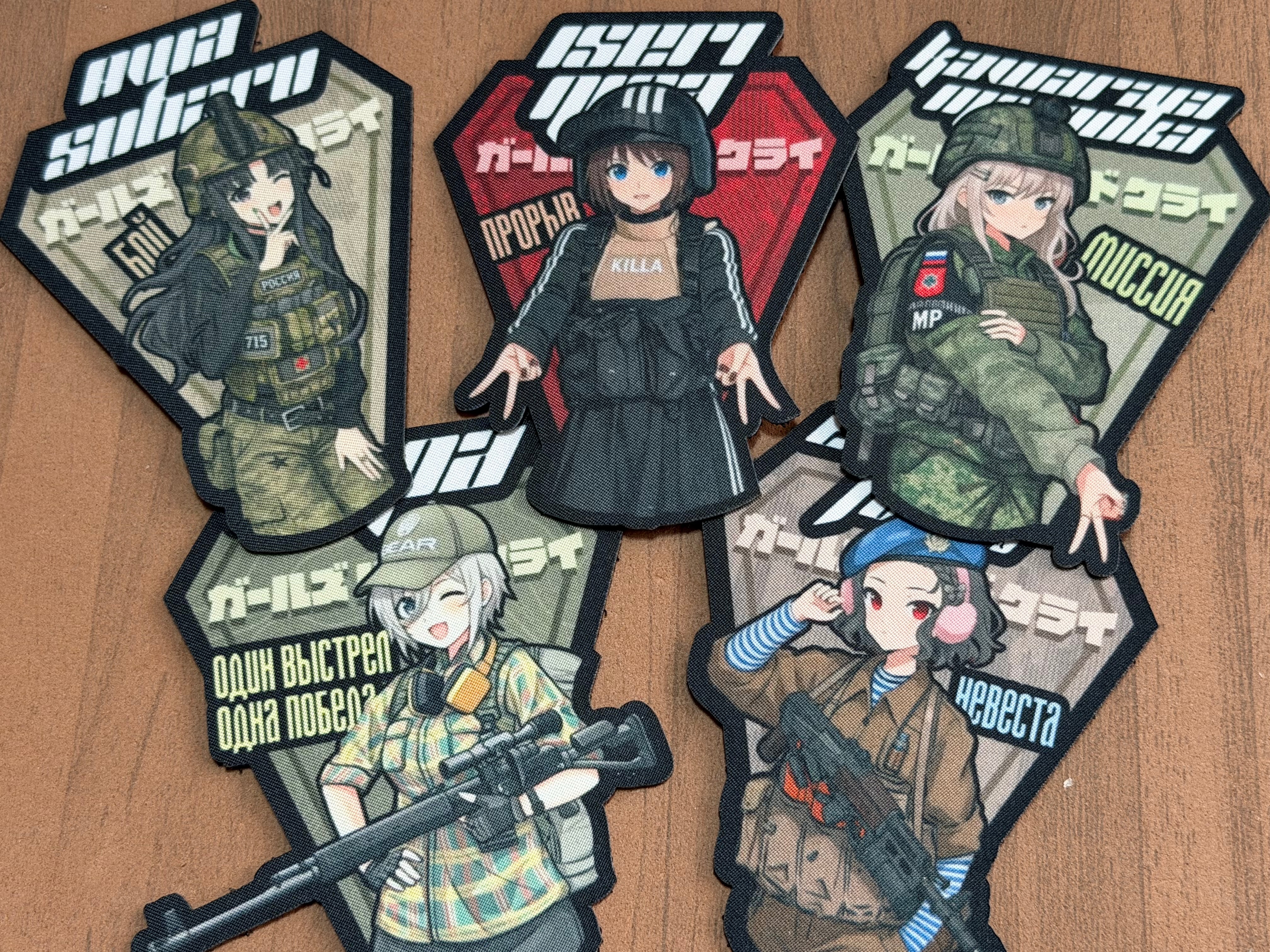 少女樂隊戰術臂章