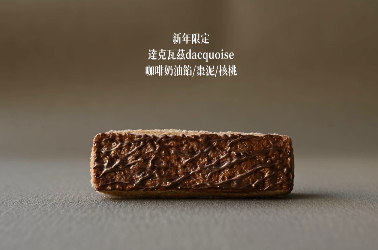 .ᐟ.ᐟ  特別推出 .ᐟ.ᐟ 心花開✿新年達克瓦茲禮盒6入（🐎年限定口味6入/組）