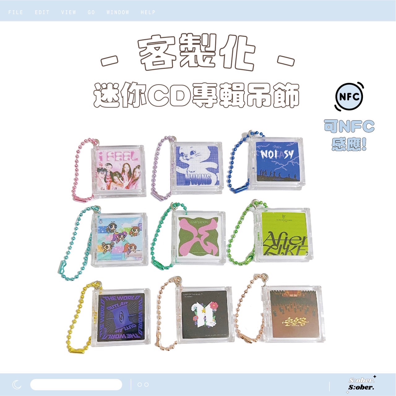 𓏬客製化𓏬✨台灣製作! 一般款客製化迷你CD吊飾