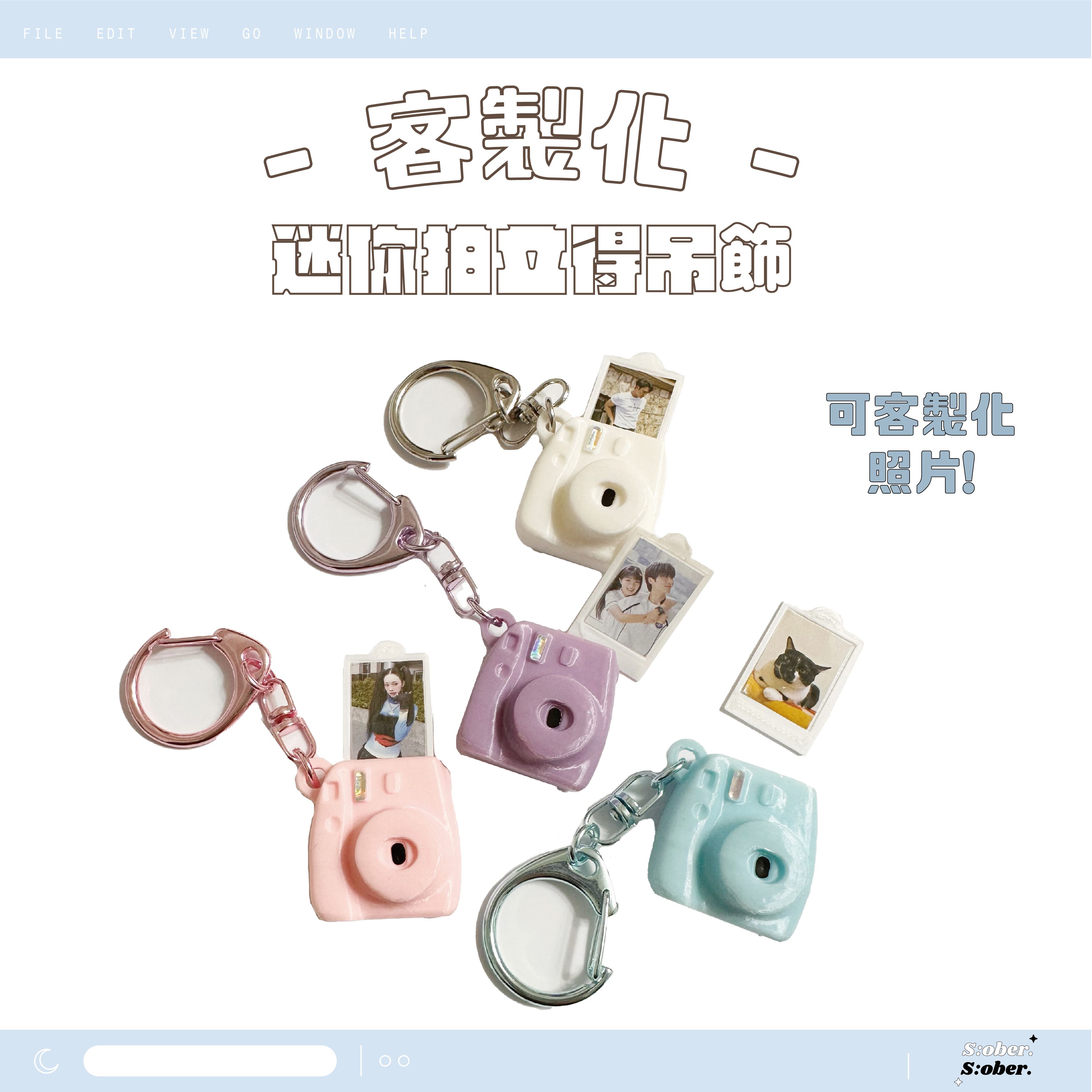 ✨台灣製作出貨! 客製化迷你拍立得相片吊飾