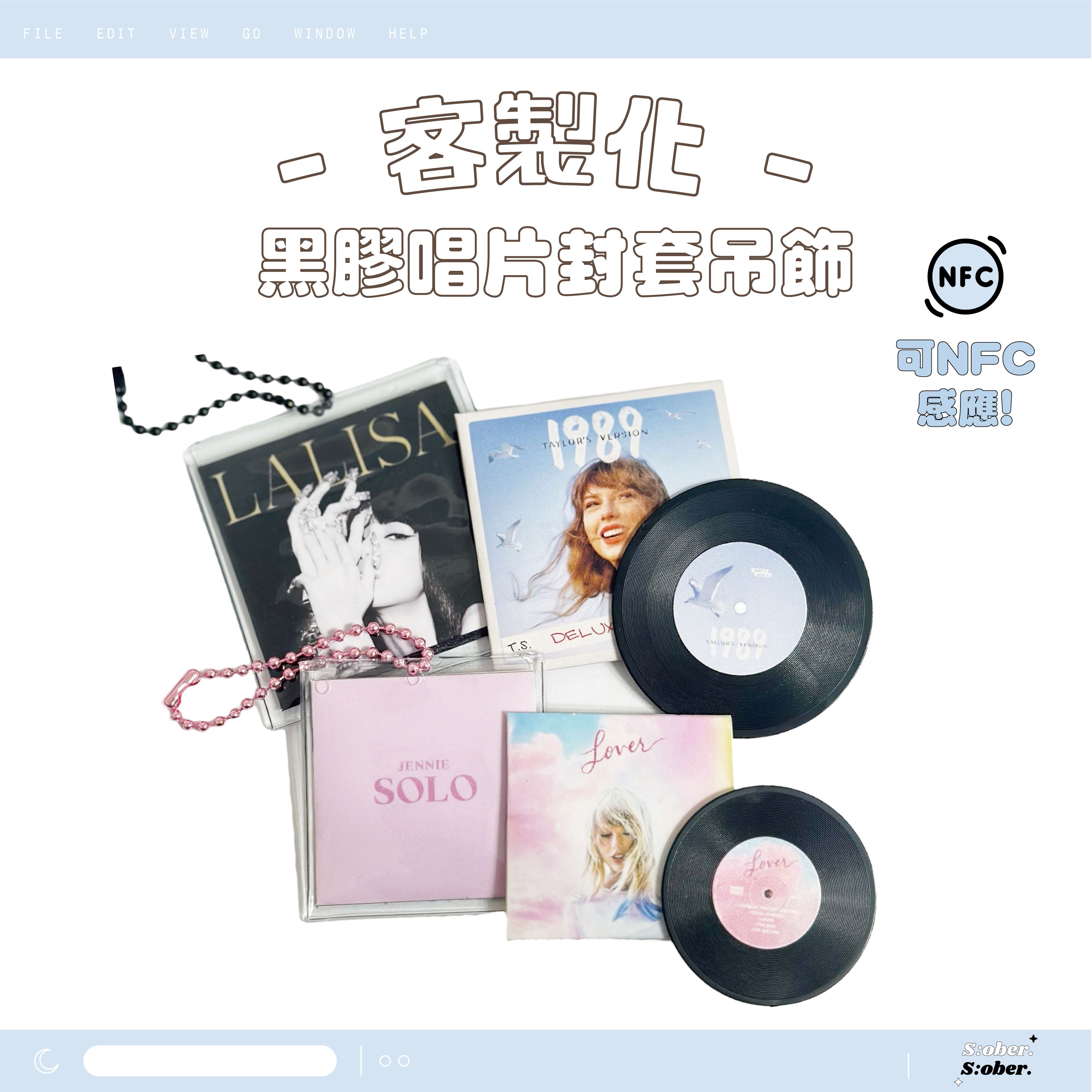 𓏬客製化𓏬✨台灣製作!黑膠唱片封套吊飾