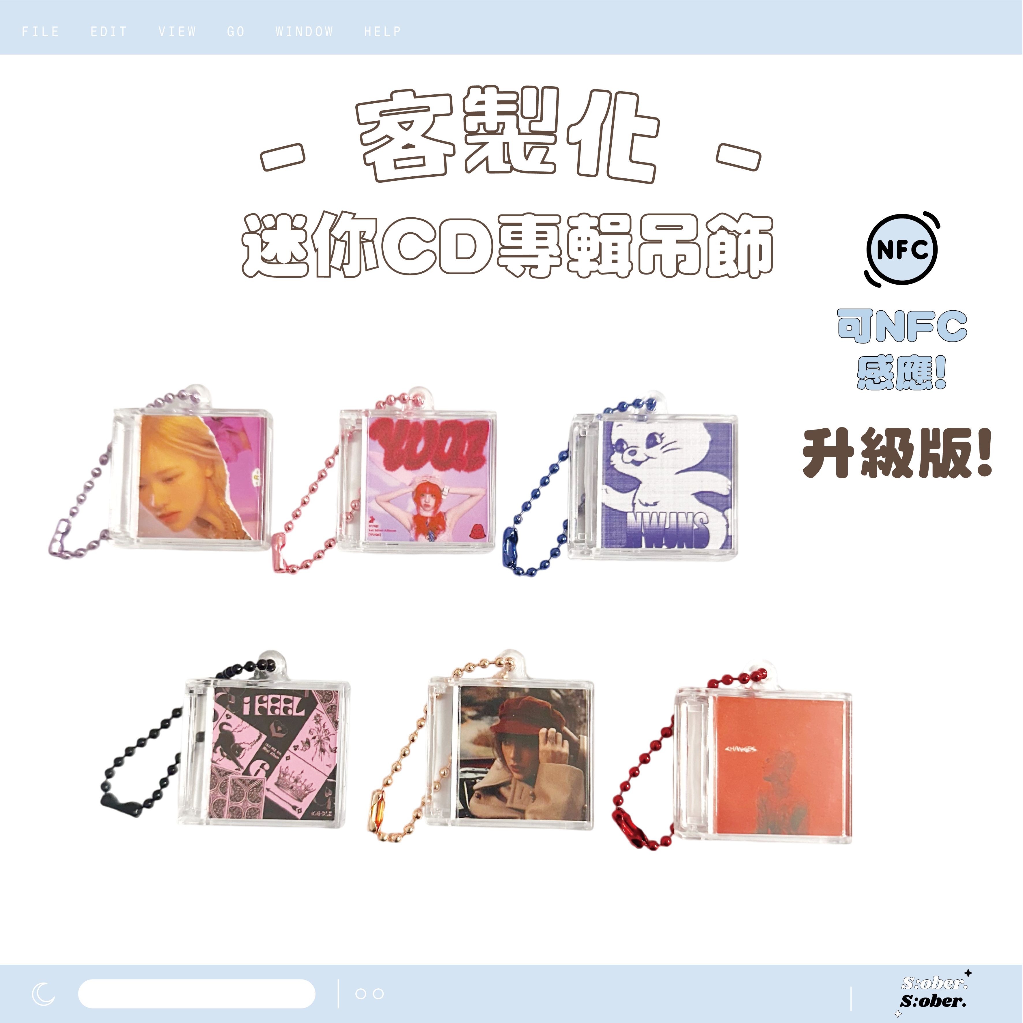 𓏬客製化𓏬✨台灣製作! 升級版小款客製化迷你CD吊飾