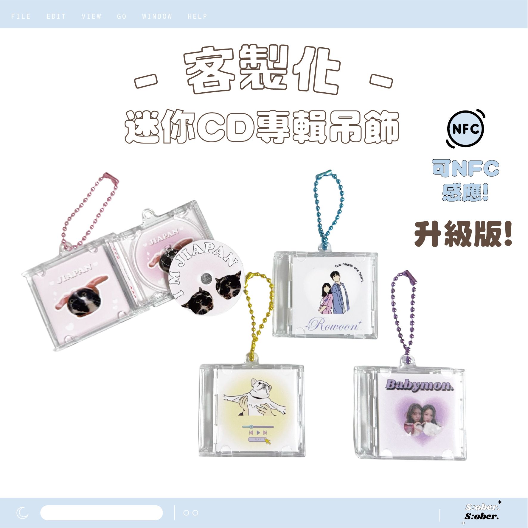 𓏬客製化𓏬✨台灣製作! 升級版客製化迷你CD吊飾