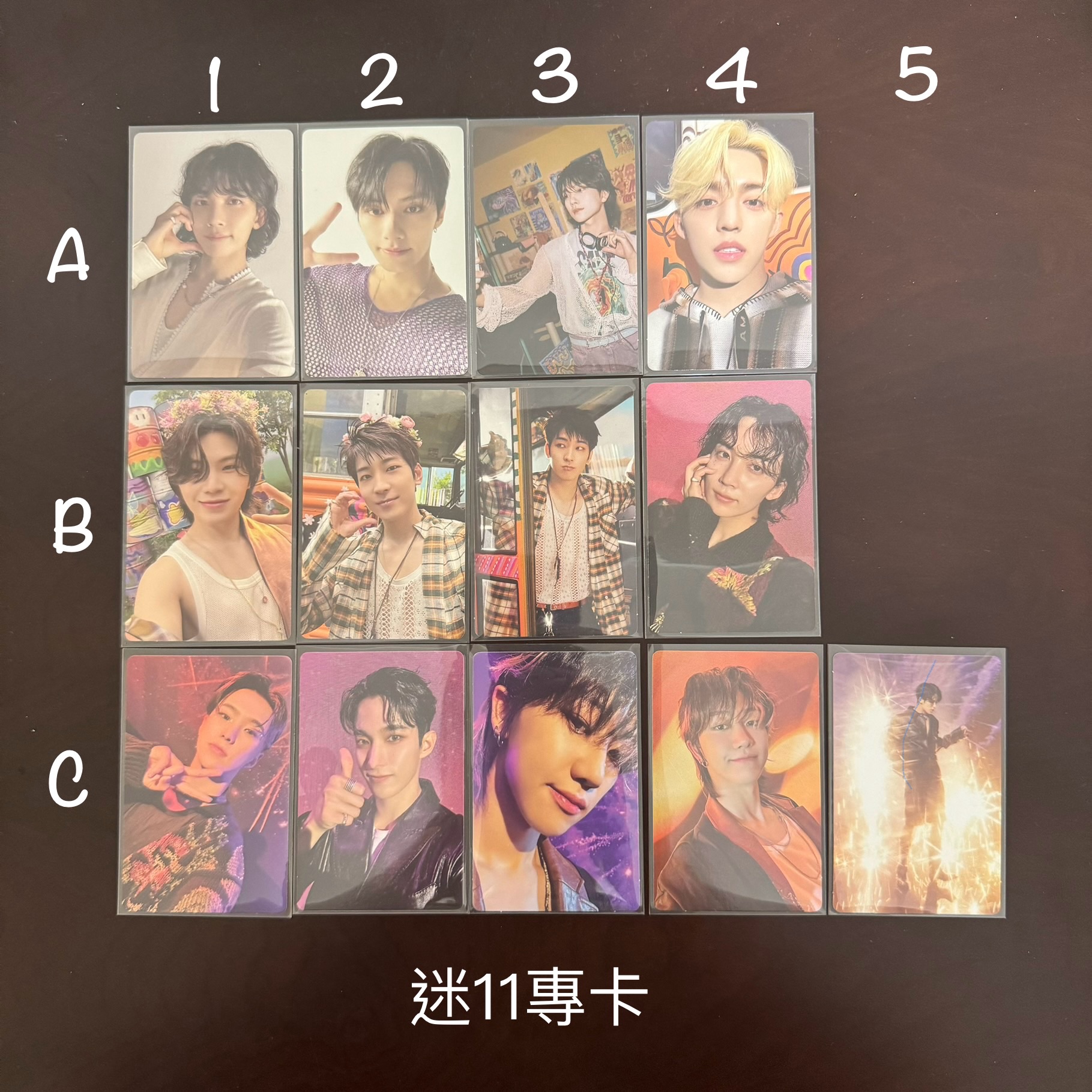 迷11 專卡、mini卡（標示*之品項請多帶商品名無標示*的任一品項）