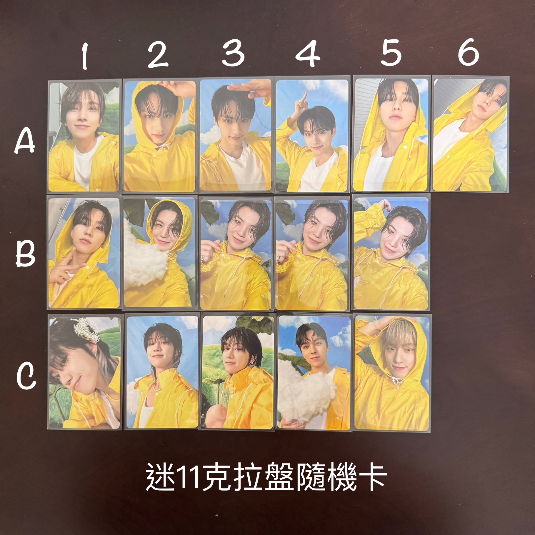 迷11克拉盤隨機卡