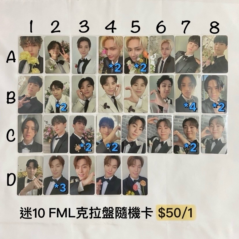 迷10 FML克拉盤隨機卡