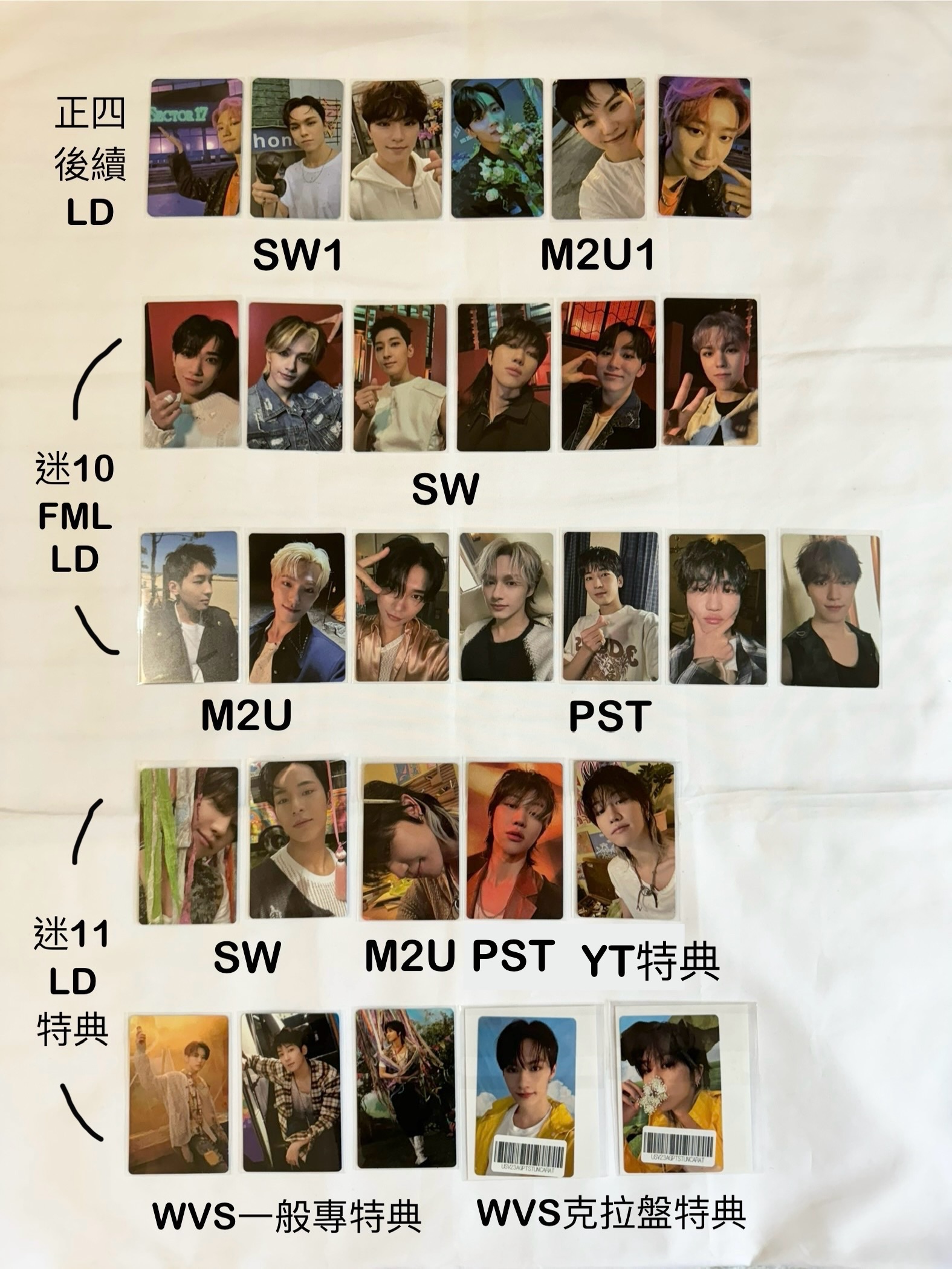正四後續、迷10、迷11 特典卡、LD （標示*之品項請多帶商品名無標示*的任一商品）