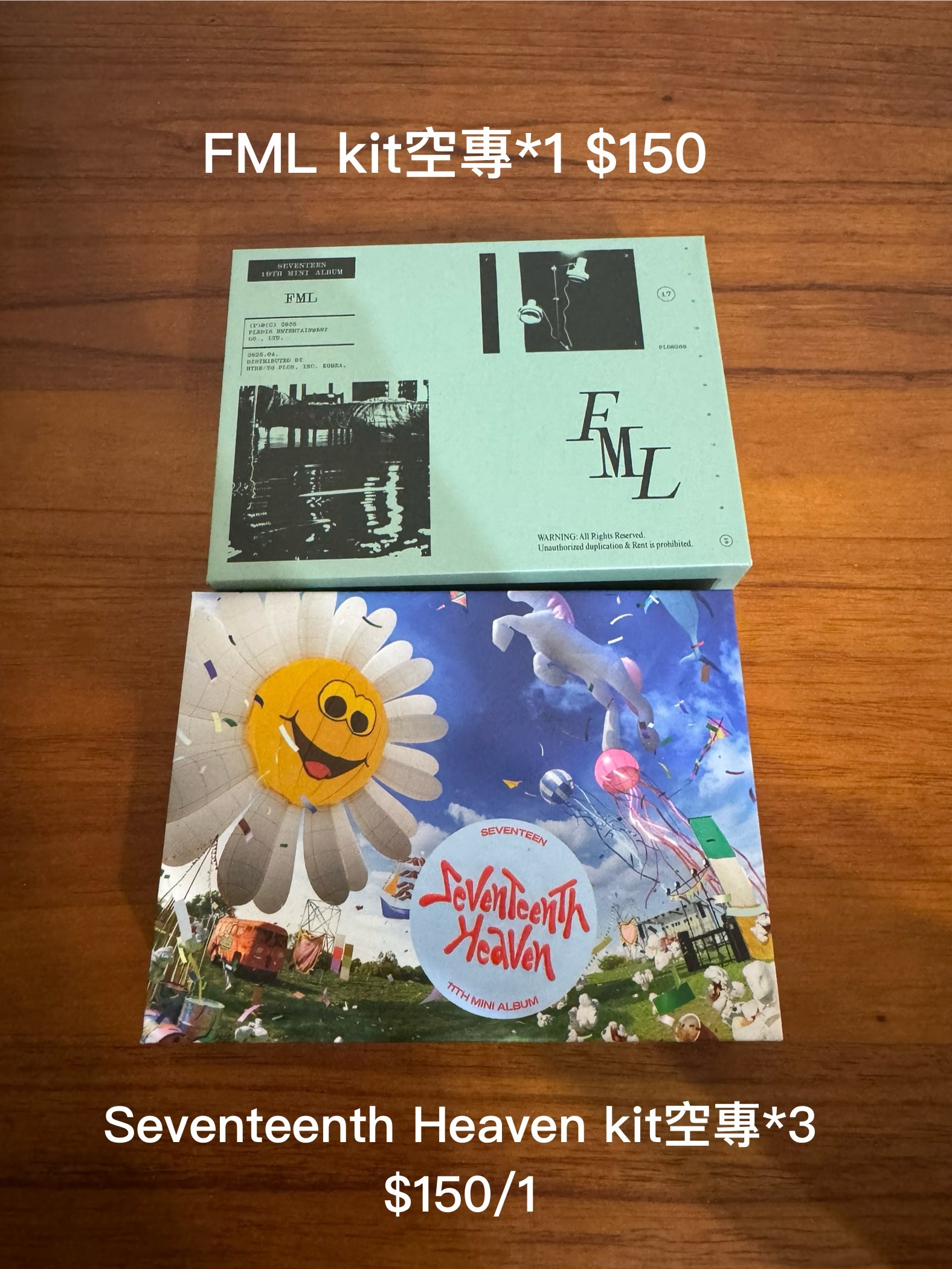 FML、Seventeenth Heaven Kit空專