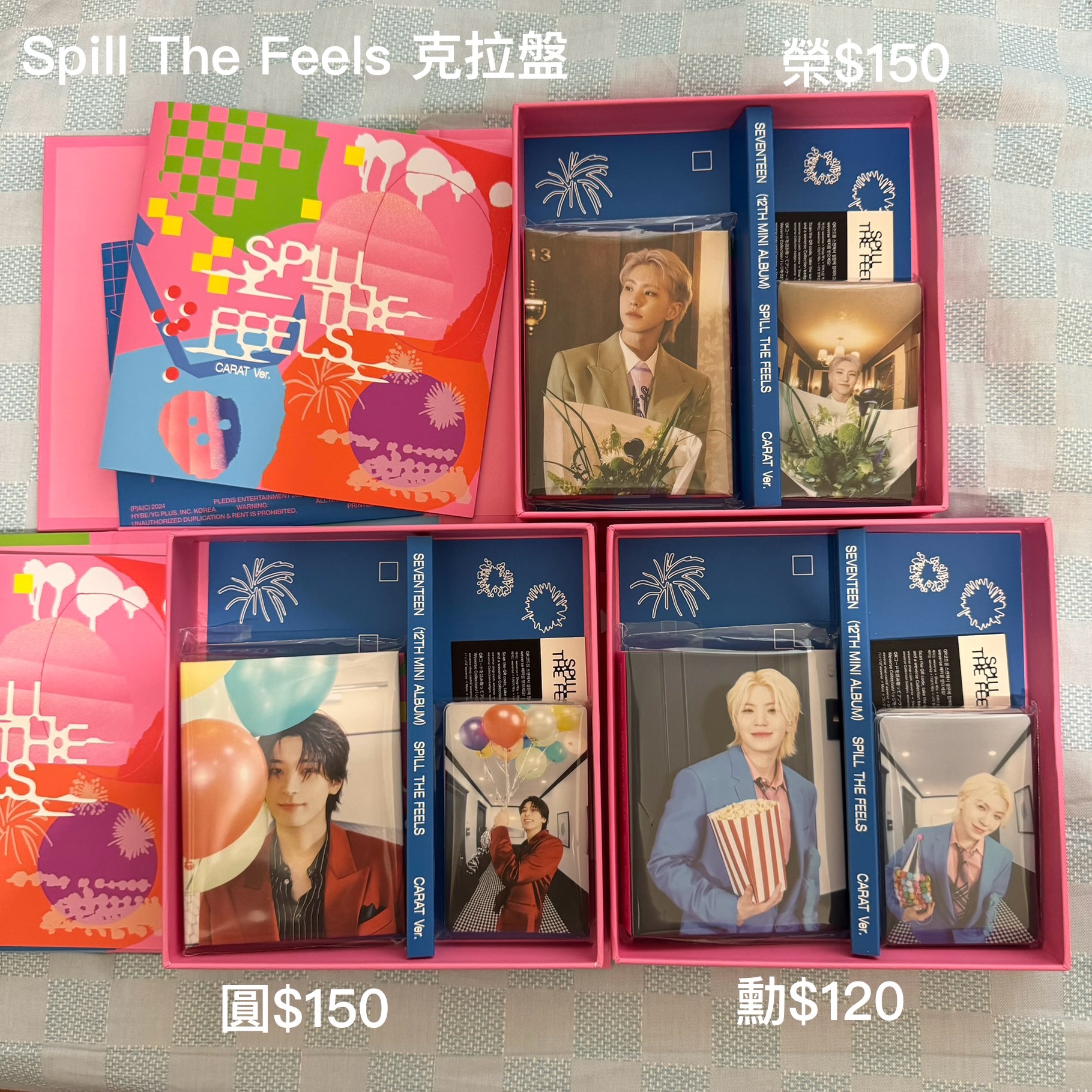 迷12 克拉盤空專