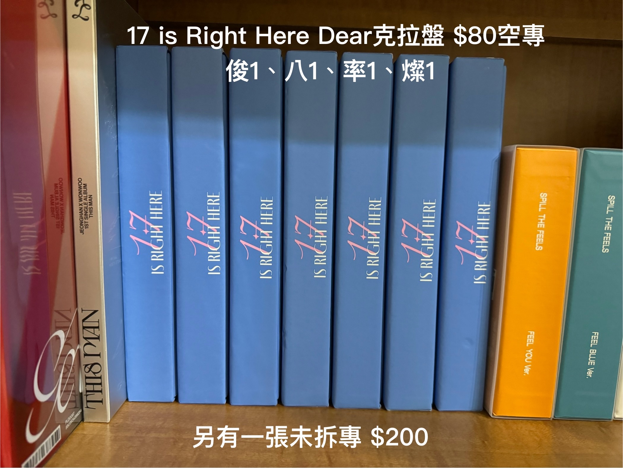 精選專 Dear ver.克拉盤空專、未拆專