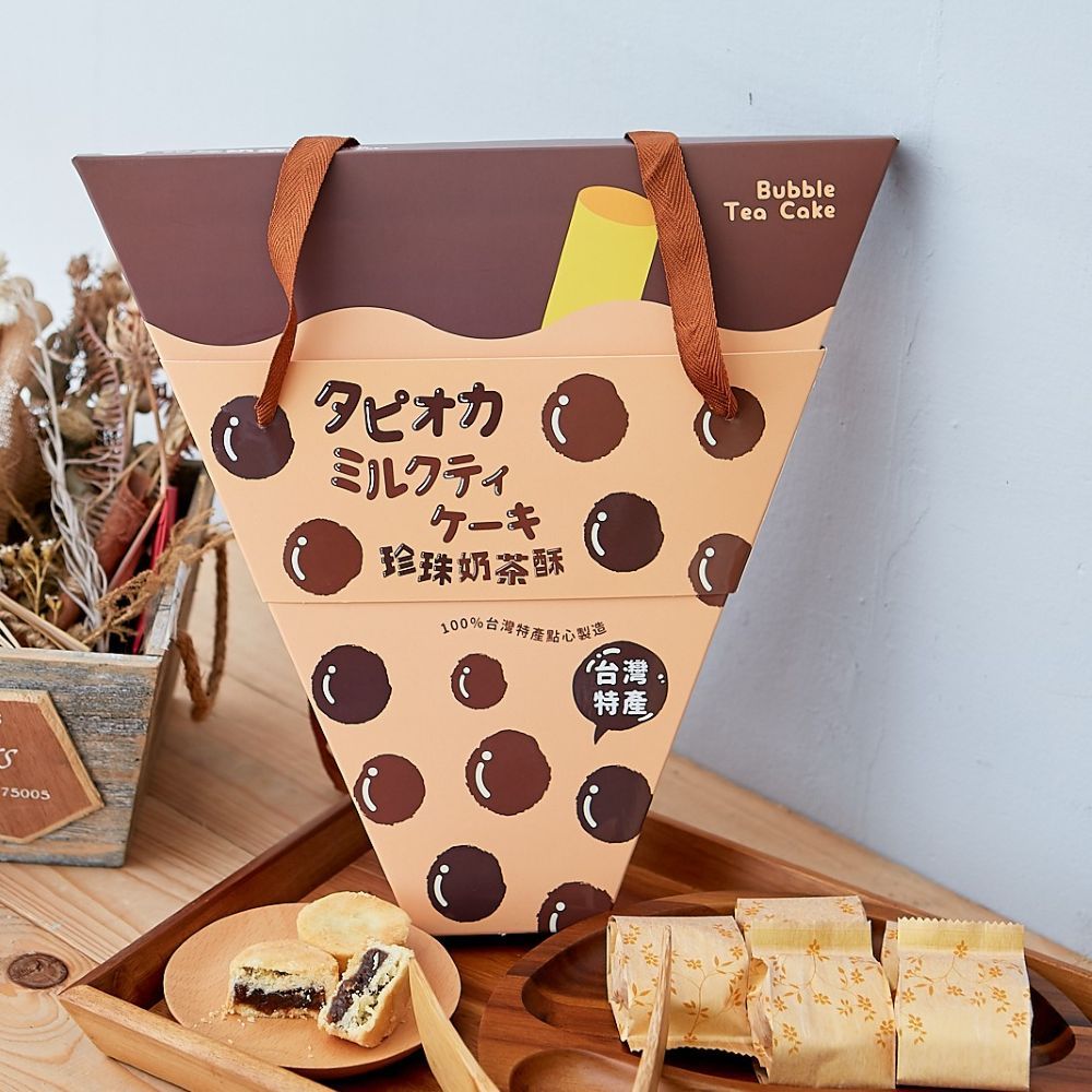 珍珠奶茶酥（10入）